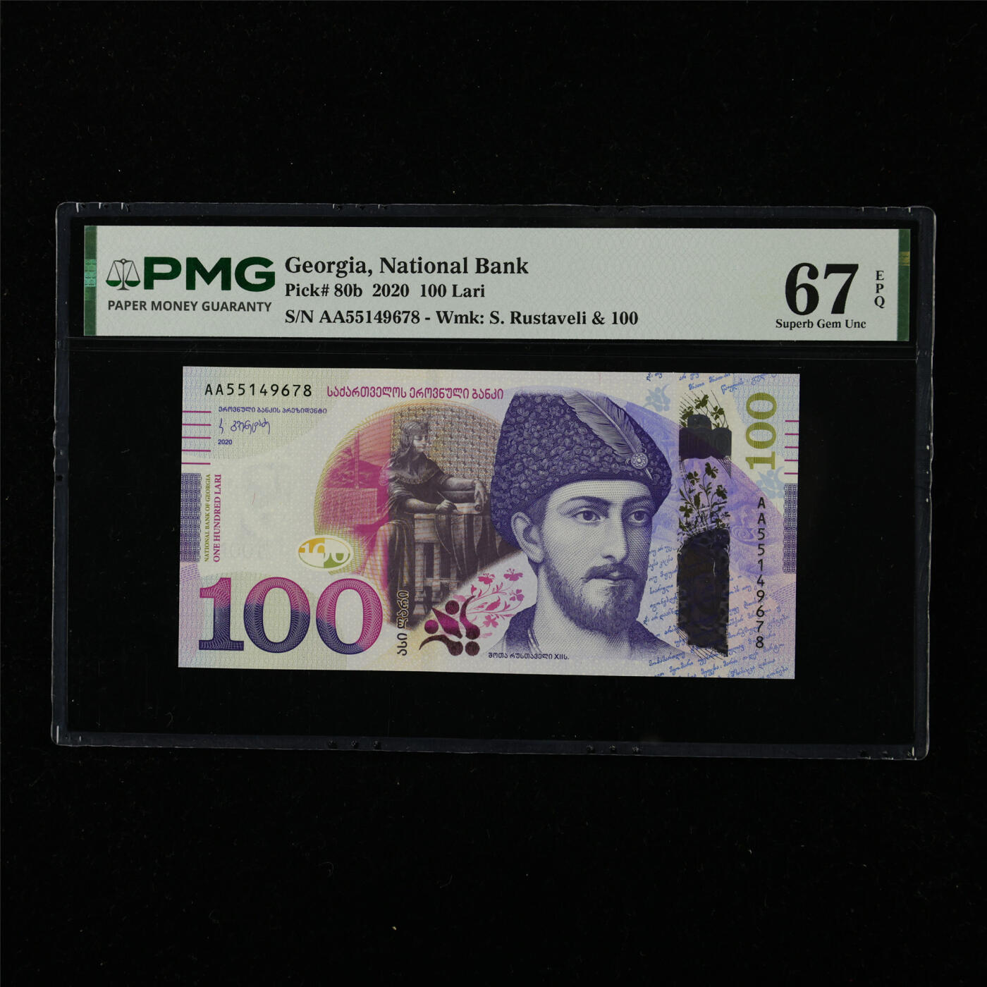 【亘邦集藏】第226期拍卖