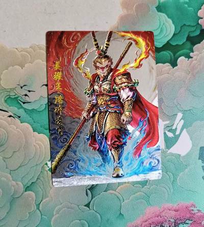 龙虎卡牌-八二场（满200元包邮，无佣金，每周六结拍，欢迎送拍） - 粗闪 奇点 踏破凌霄 孙悟空