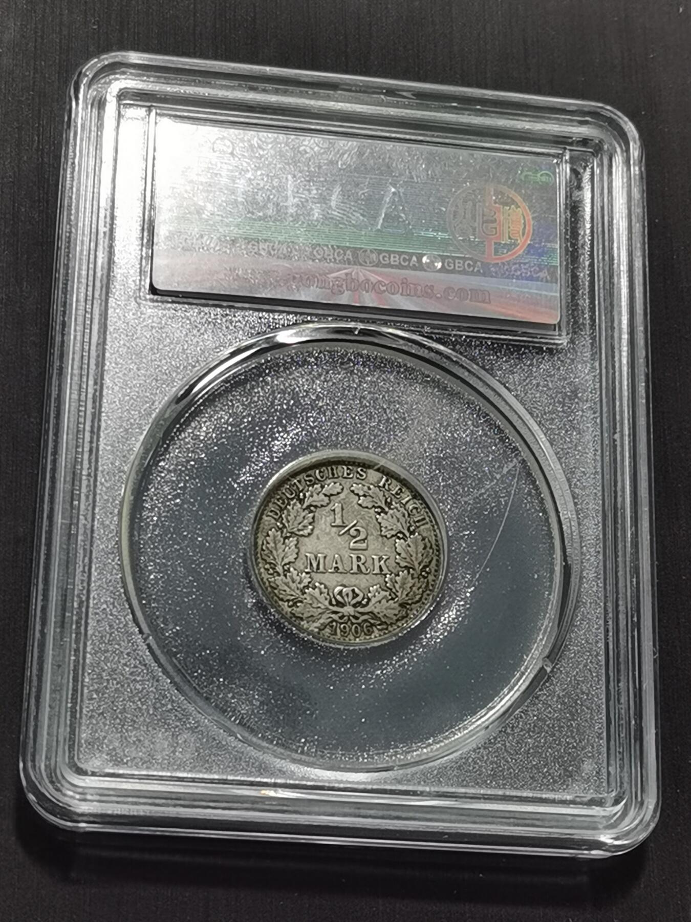 天下钱庄专场欢迎参拍 德国二分之一马克银币