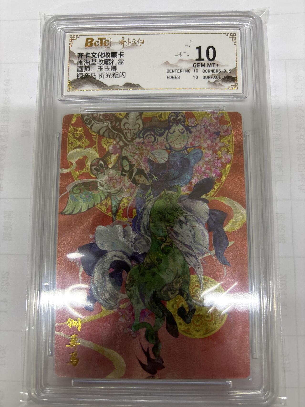 无关紧要 出坑转让 不寄存 默认微瑕 循环上架 介意勿拍 收货请尽快确认 谢谢