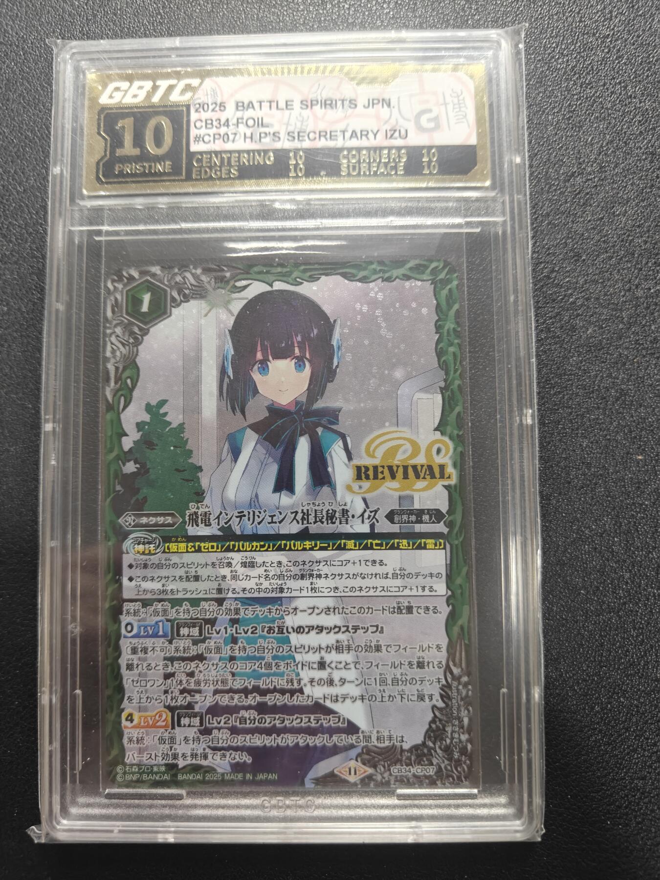 天玑星卡拍第186期《4.9周四截拍》持续收拍收评中 满赠卡需备注