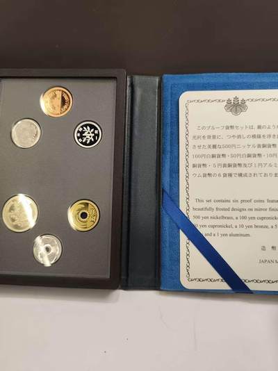 G&W世界散币，银币处理专场（第47场） - 日本2004年6枚套  精致