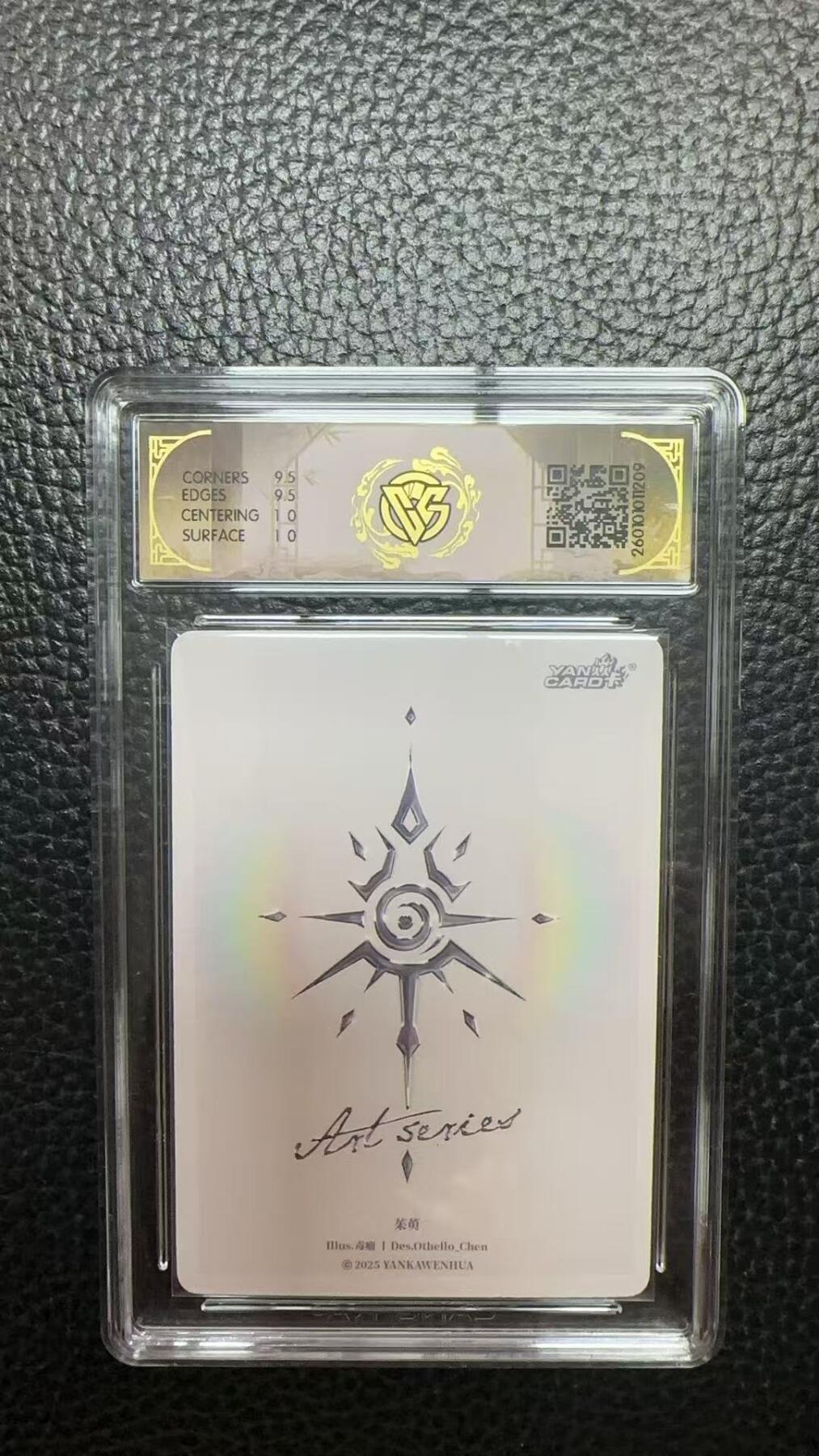 寸草不生 马年 第二期 焱卡文化 Art系列x毒瘤
茱萸
YK-ART-DL-025 炫彩 10G