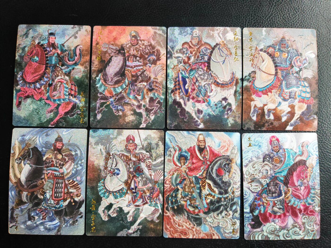 阳大大卡牌拍卖第109期（持续收拍品，周五晚上九点截拍，进群福利早知道）