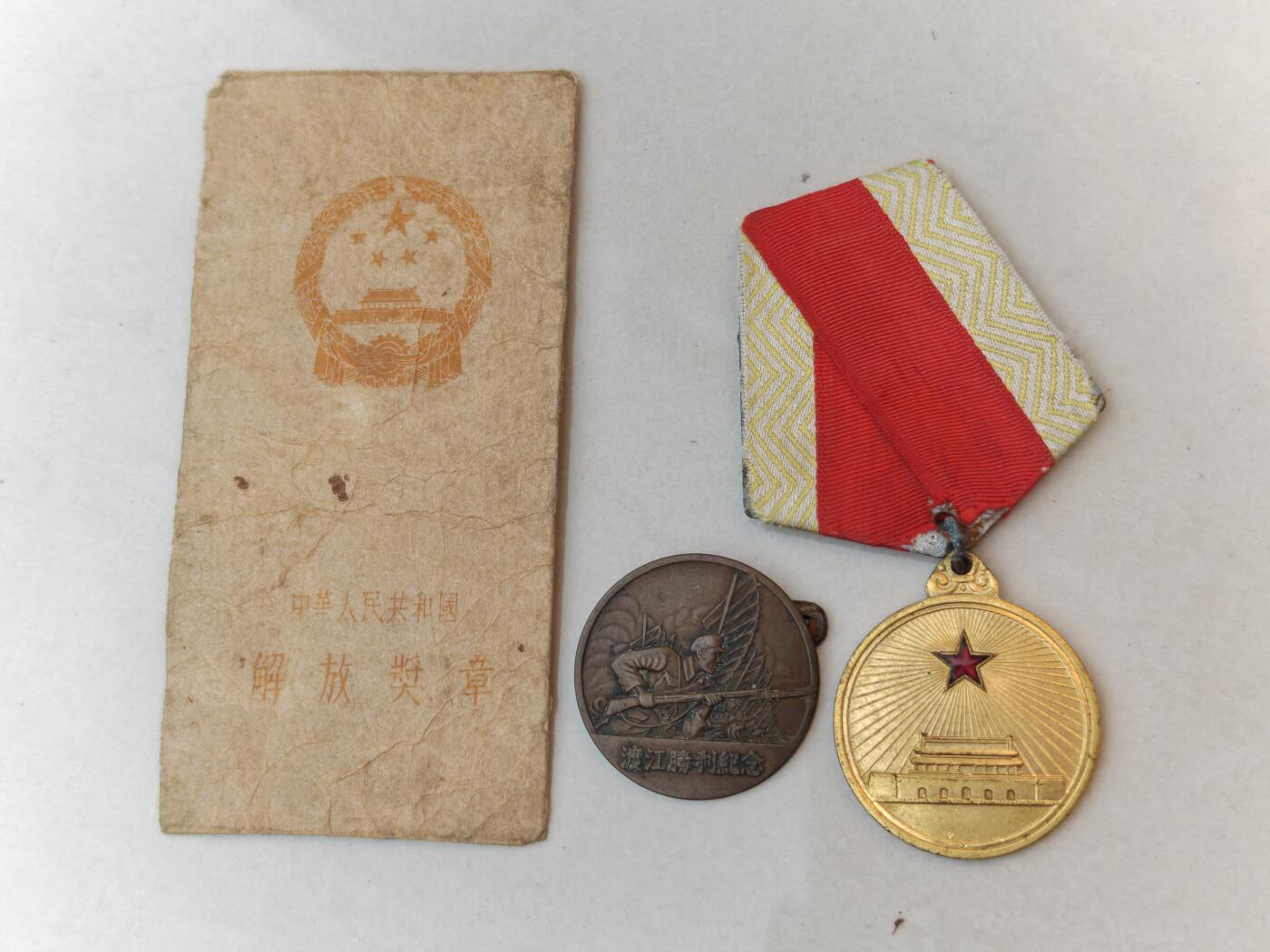 徽章钱币纪念章刺绣杂件专拍 纪念章