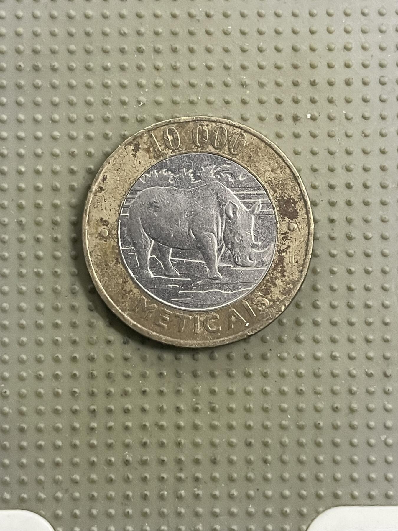 2026年第42场各国散币拍卖（总第192场） 莫桑比克2003年10000梅蒂卡尔