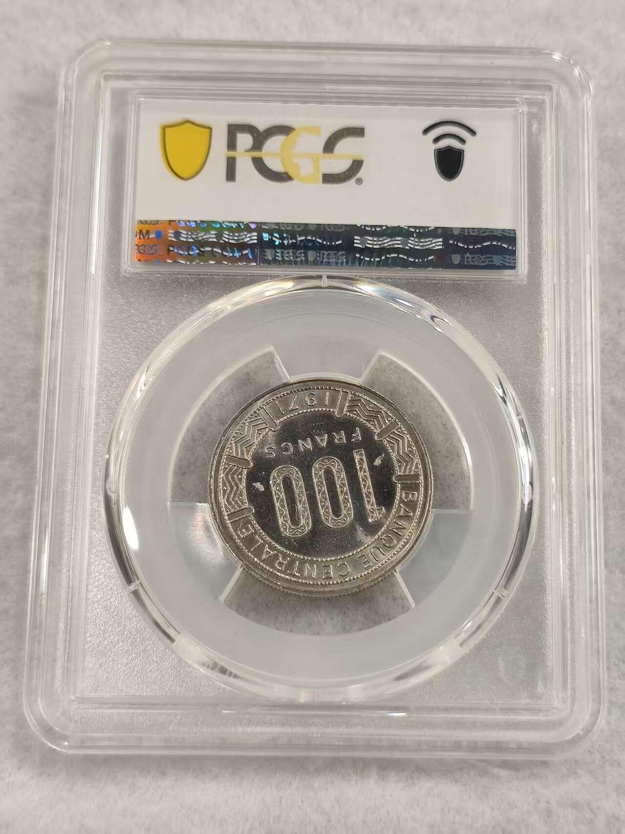 G&W世界散币，银币处理专场（第47场） PCGS-MS66  加蓬1971年100法郎
