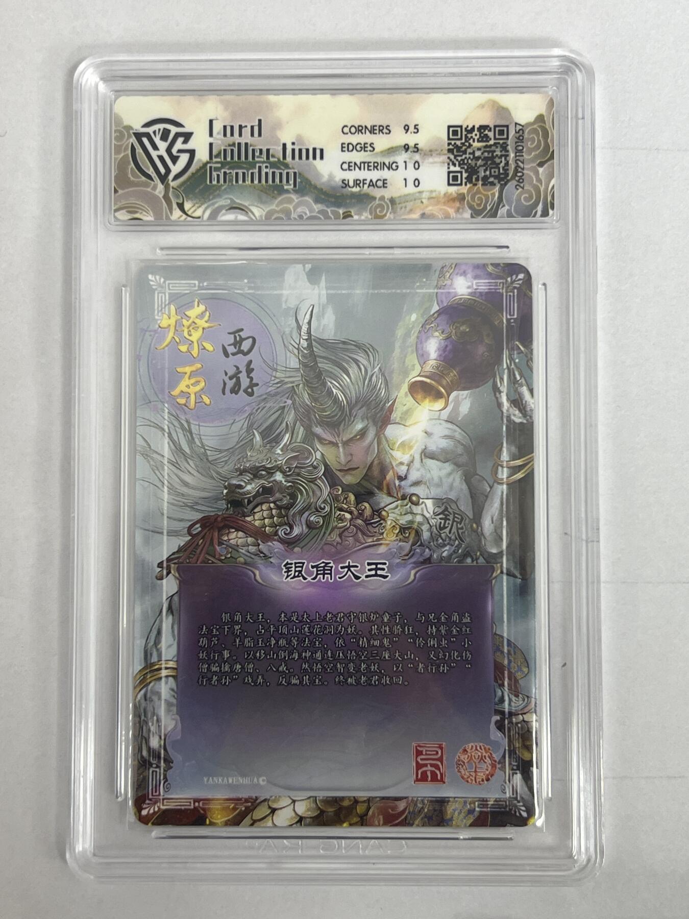 大麦马年第二场