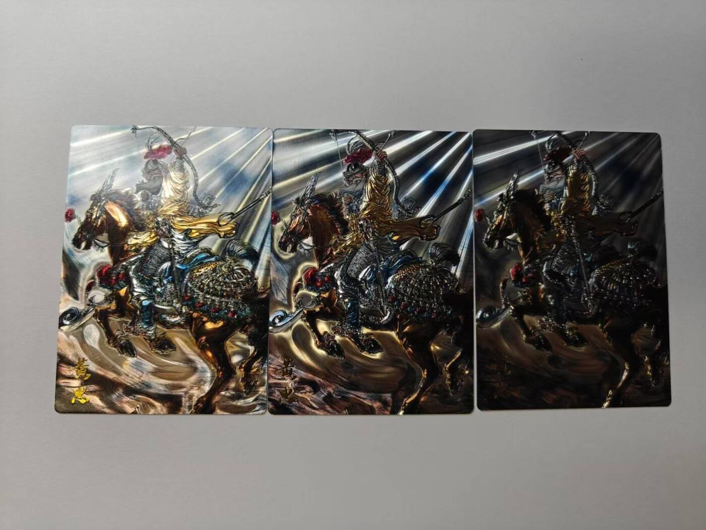 龙虎卡牌-八二场（满200元包邮，无佣金，每周六结拍，欢迎送拍） 光刻3张  齐卡文化  梓墨 - 五虎将黄忠 三宫