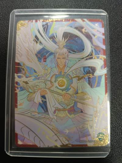 天玑星卡拍第186期《4.9周四截拍》持续收拍收评中 满赠卡需备注 - 卡游 卡游三国 子龙