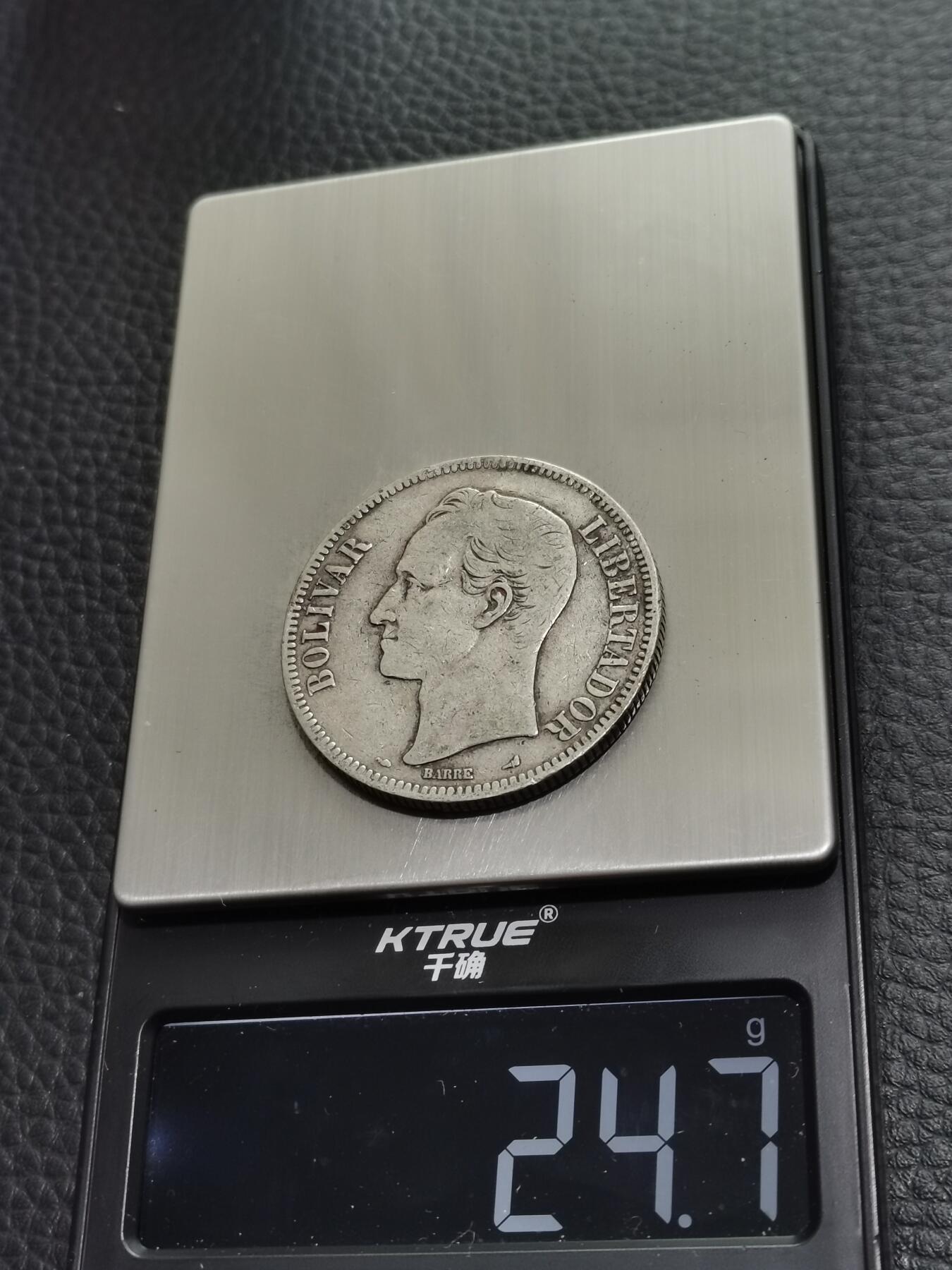 天下钱庄专场欢迎参拍