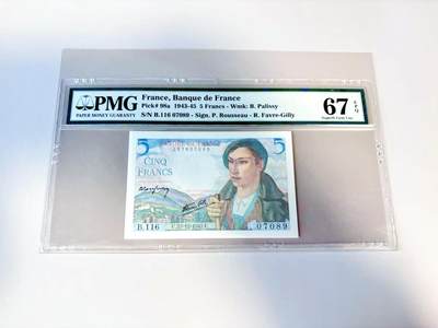 【Blue Auction】世界纸币精拍第807期——18级TOP拍卖/信誉/品质/专业/高效💫 - 【a版首年】法国 1943年5法郎  PMG67EPQ
