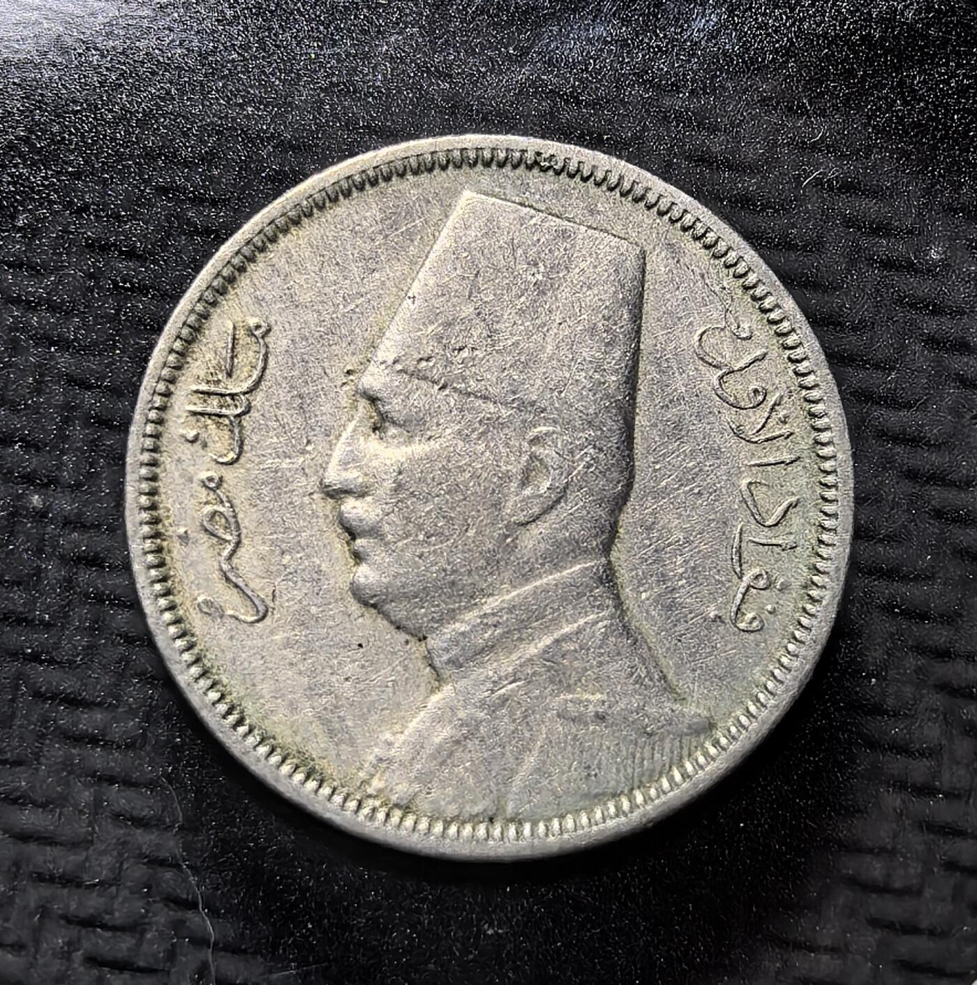 外国优质老铜币纪念币银币专场，周六晚上九点倒数截拍，满百包邮，周日发货,可寄存半年，喜欢朋友微信扫描二维码可直接参拍 埃及福阿德一世1929年2米利姆，正面为国王福阿德一世像，背面铸阿拉伯文面值，是埃及王国时期流通辅币，见证埃及君主制时代的货币与王权象征。