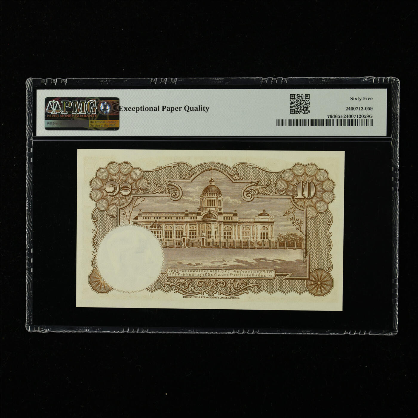 【亘邦集藏】第226期拍卖