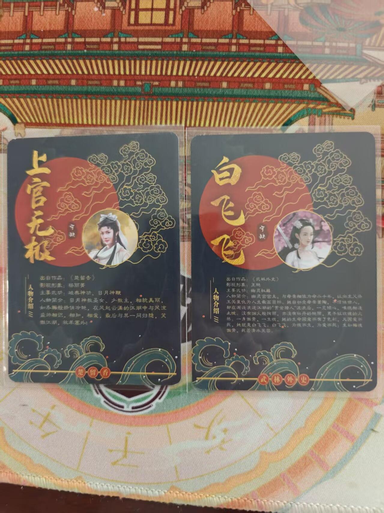 寸草不生 马年 第二期