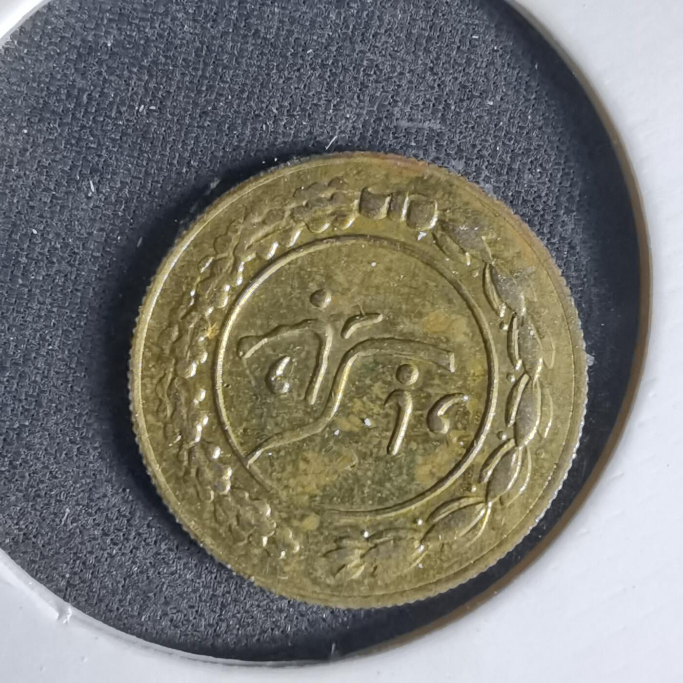 沼泽如烟--第1047场