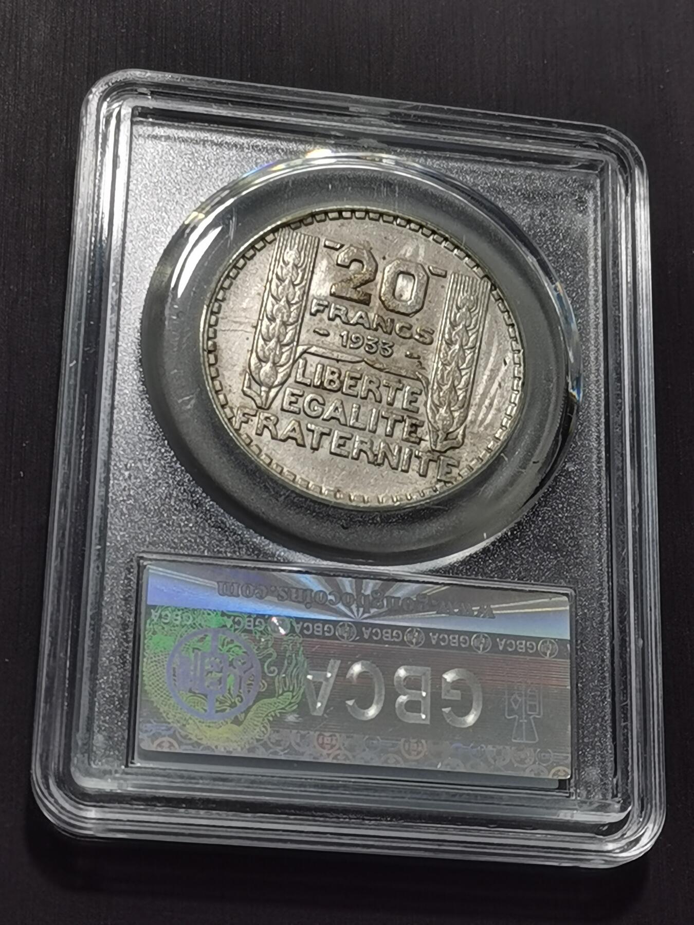 天下钱庄专场欢迎参拍 法国自由女神20法郎银币