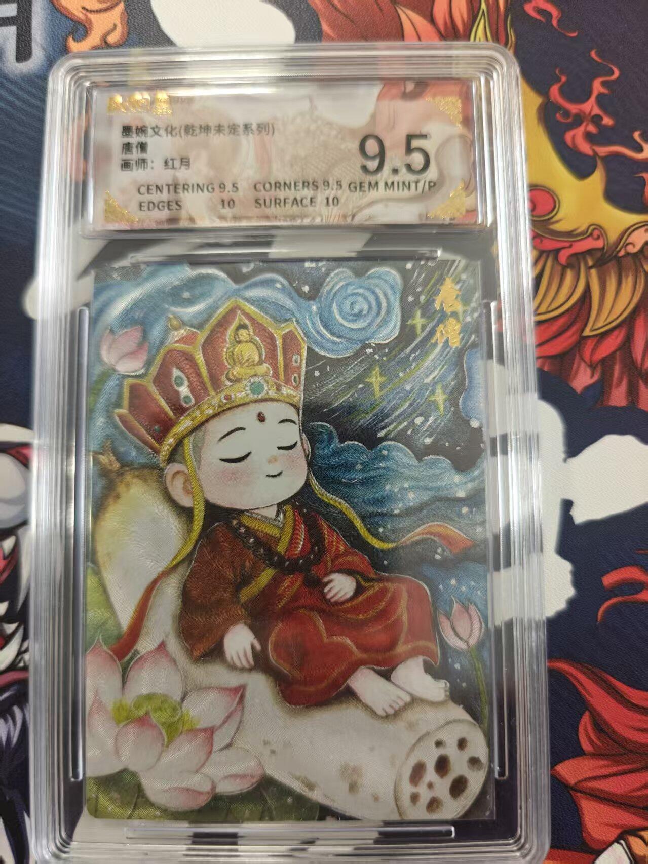 寸草不生 马年 第二期