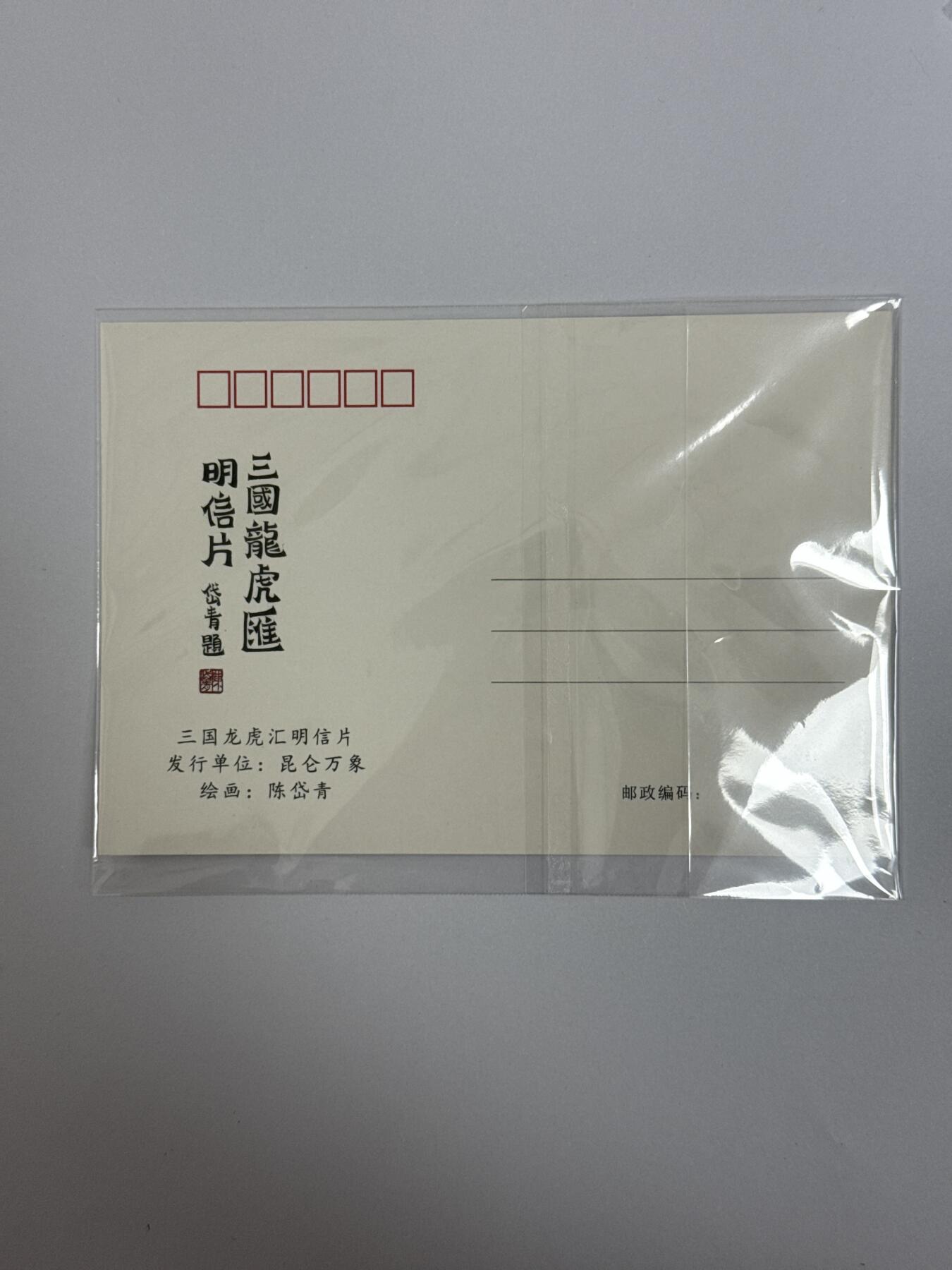 大麦马年第二场