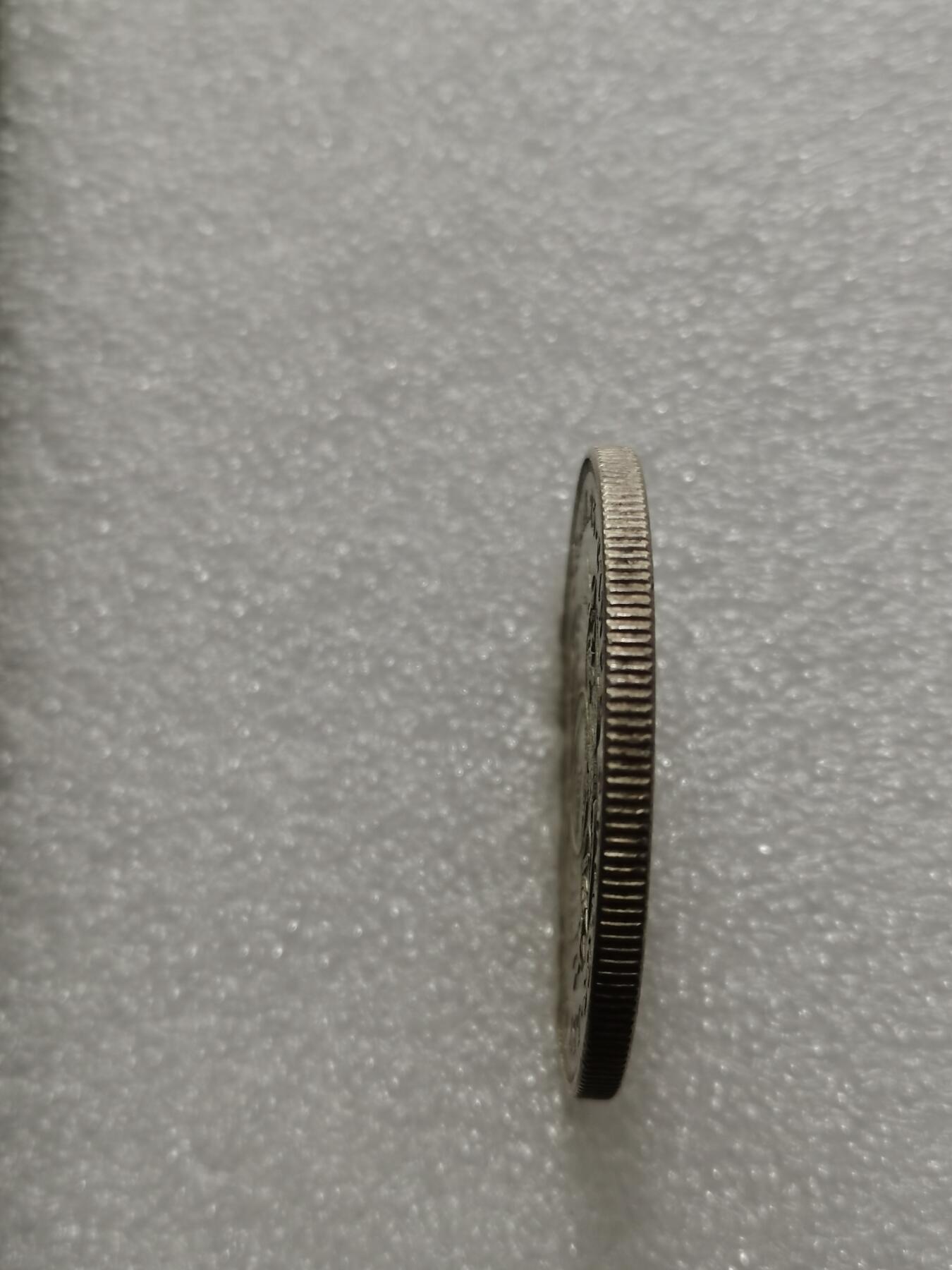 天下钱庄专场欢迎参拍 厄瓜多尔5苏克雷银币