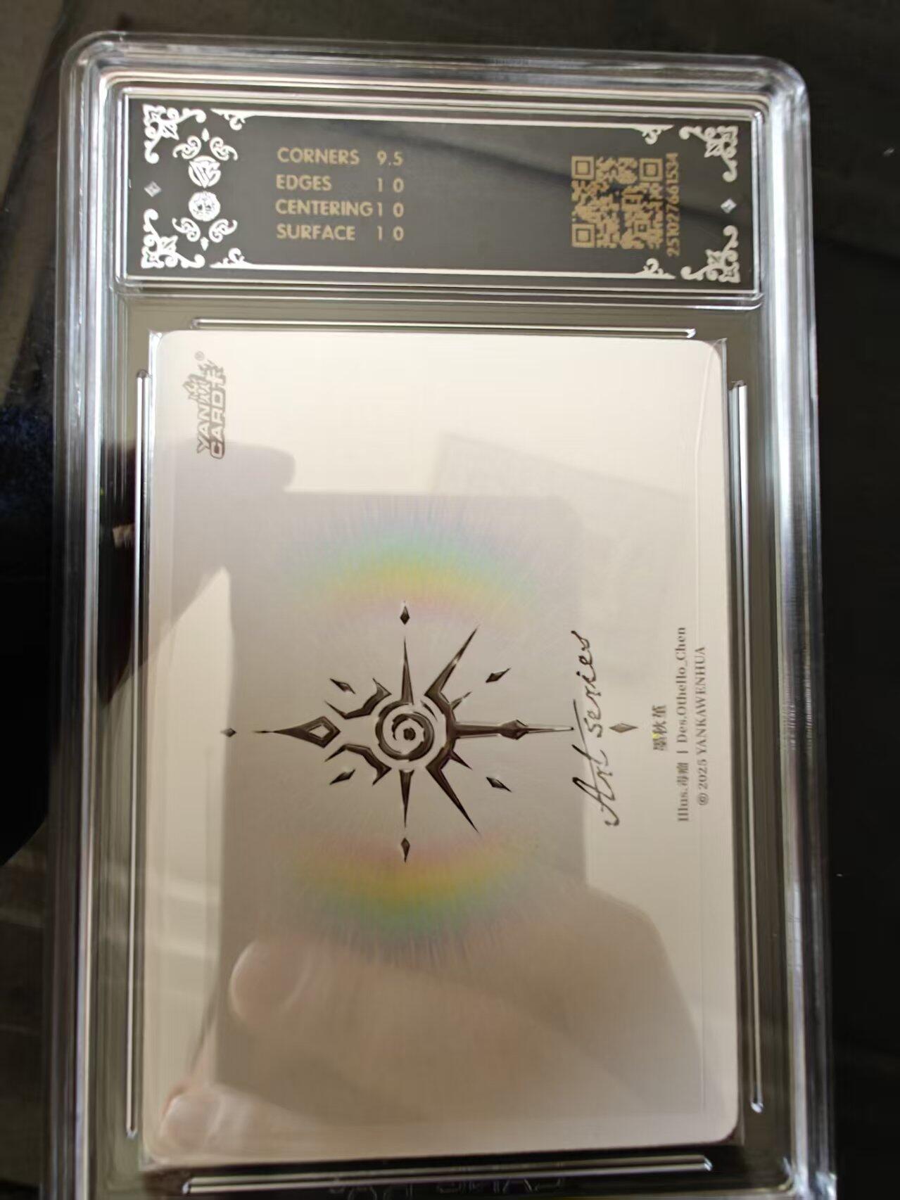 寸草不生 马年 第二期 2025焱卡文化
墨秋堇
炫彩 10p