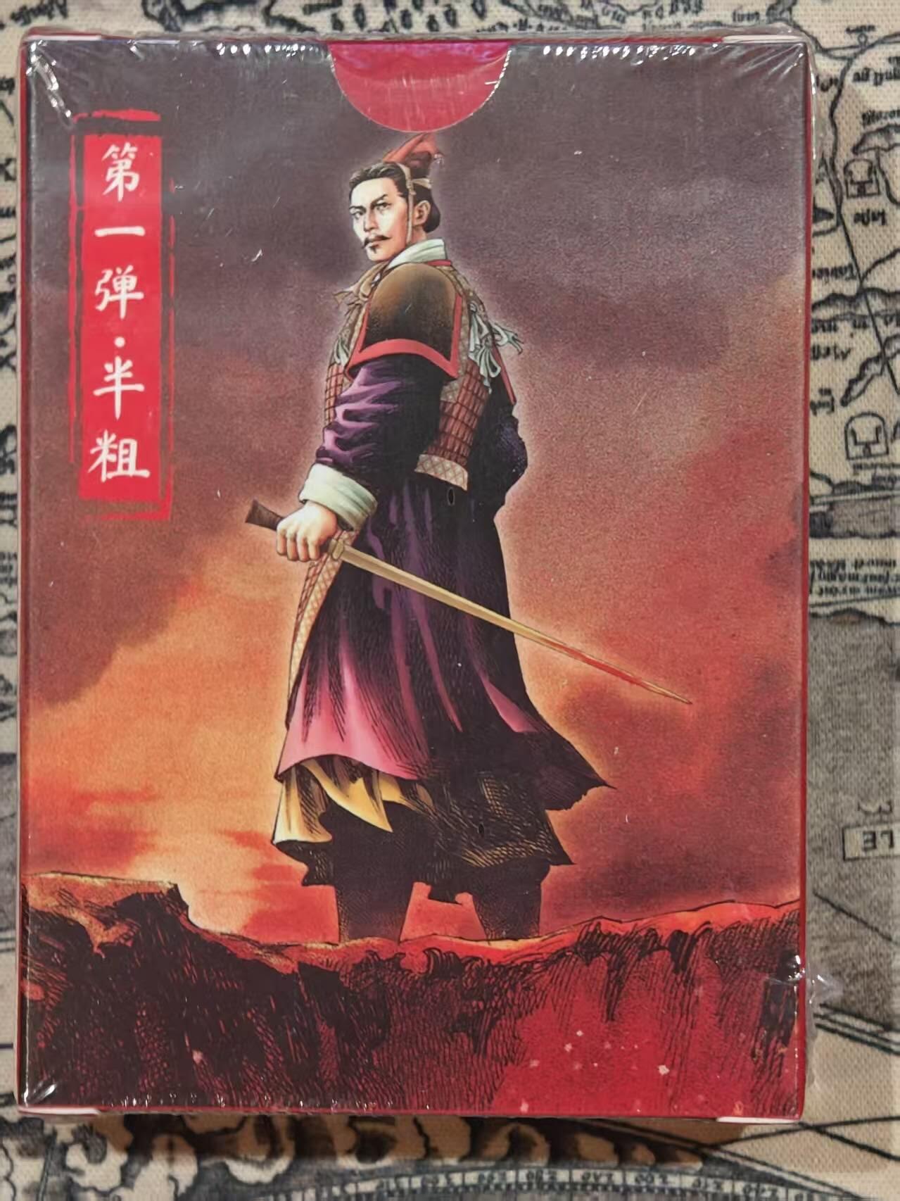 龙虎卡牌-八二场（满200元包邮，无佣金，每周六结拍，欢迎送拍） 【原封套卡】半粗套卡 超吉梦 - 历代五虎第一弹