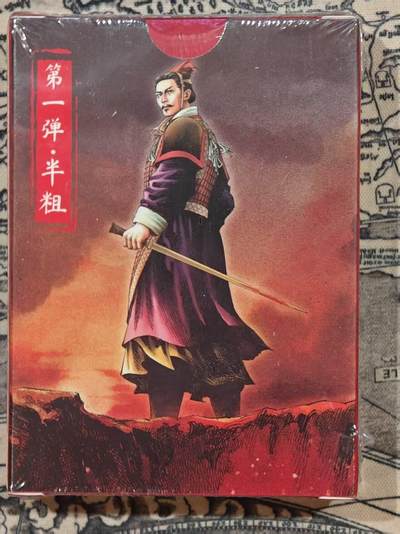 龙虎卡牌-八二场（满200元包邮，无佣金，每周六结拍，欢迎送拍） - 【原封套卡】半粗套卡 超吉梦 - 历代五虎第一弹