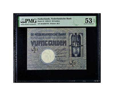 【Blue Auction】世界纸币精拍第807期——18级TOP拍卖/信誉/品质/专业/高效💫 -  荷兰 1929-31年50盾 罗马神话中的智慧、战争、月亮和记忆女神密涅瓦（Minerva）前卫的设计 PMG53EPQ 近新原票 