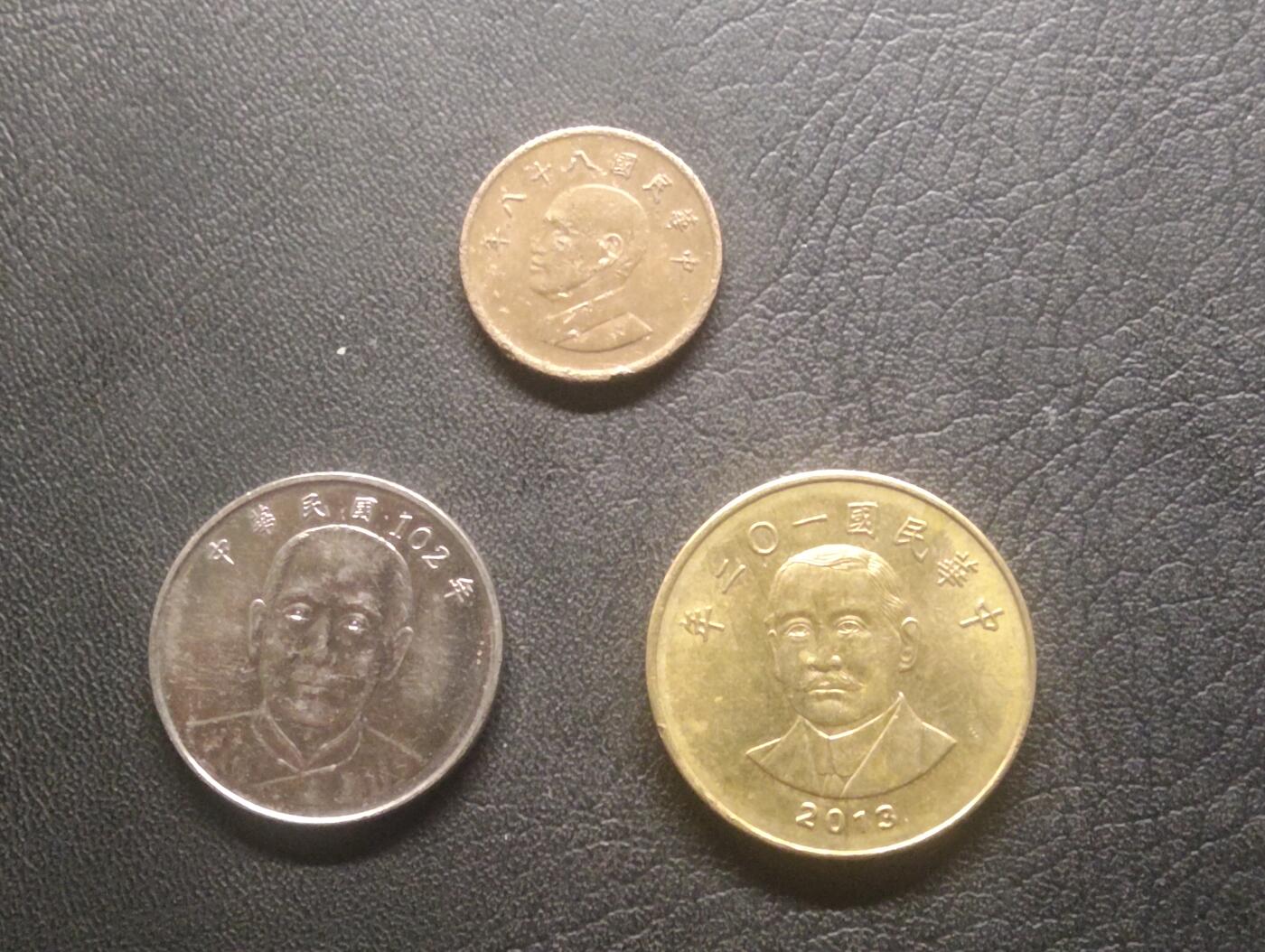 荟藏特别场次第十五期——“社长的硬币堆” 1+10+50台币·