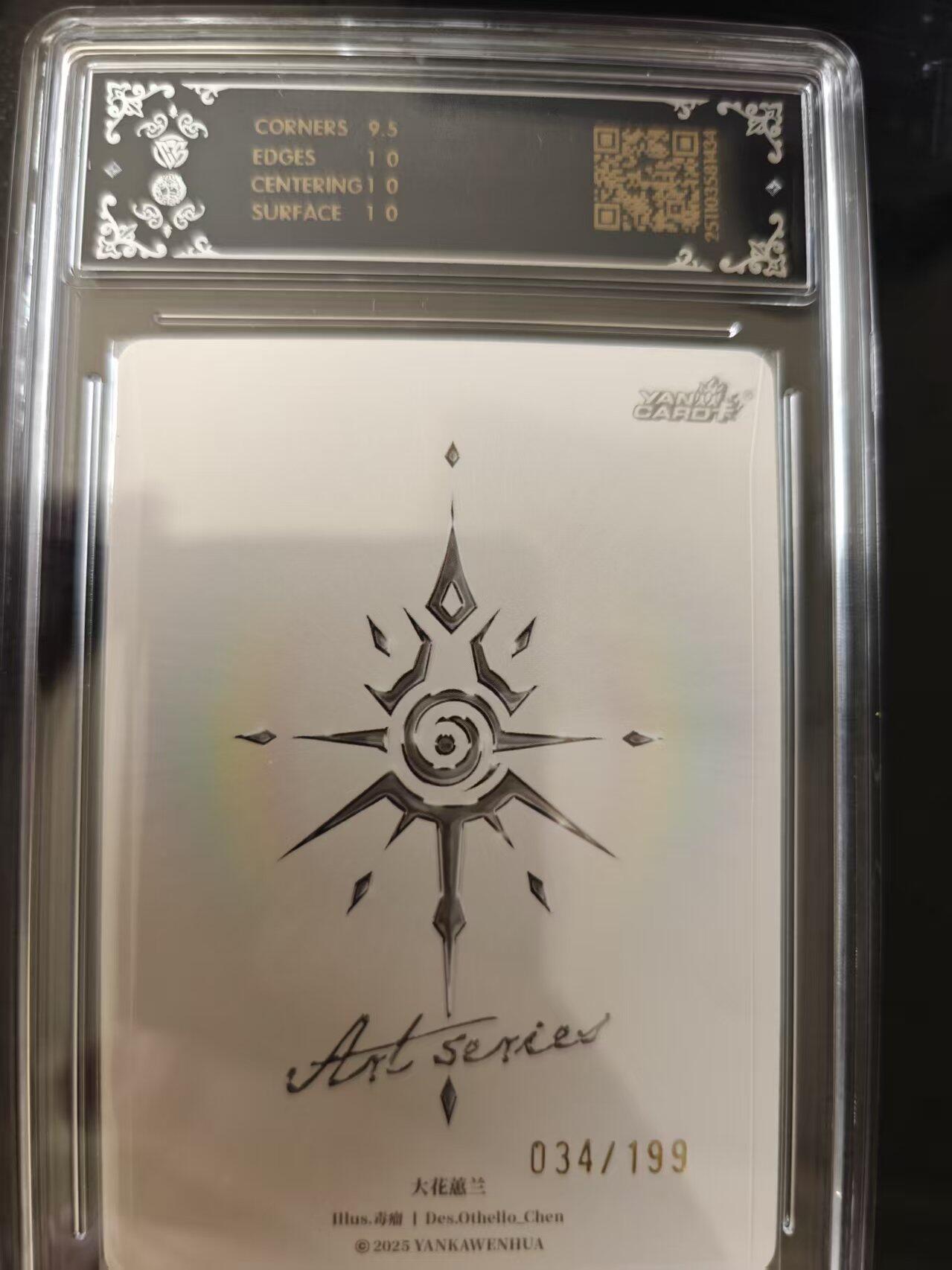 寸草不生 马年 第二期 焱卡文化
Art系列  毒瘤
大花蕙兰
YK-ART-DL-020 034/199 10p