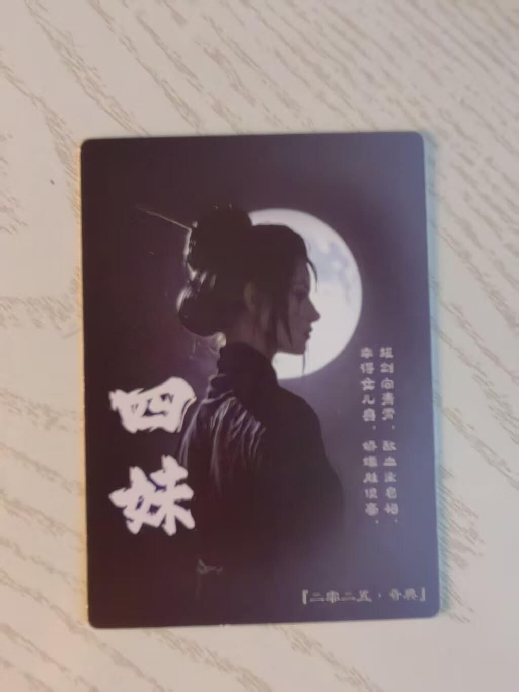 龙虎卡牌-八二场（满200元包邮，无佣金，每周六结拍，欢迎送拍）