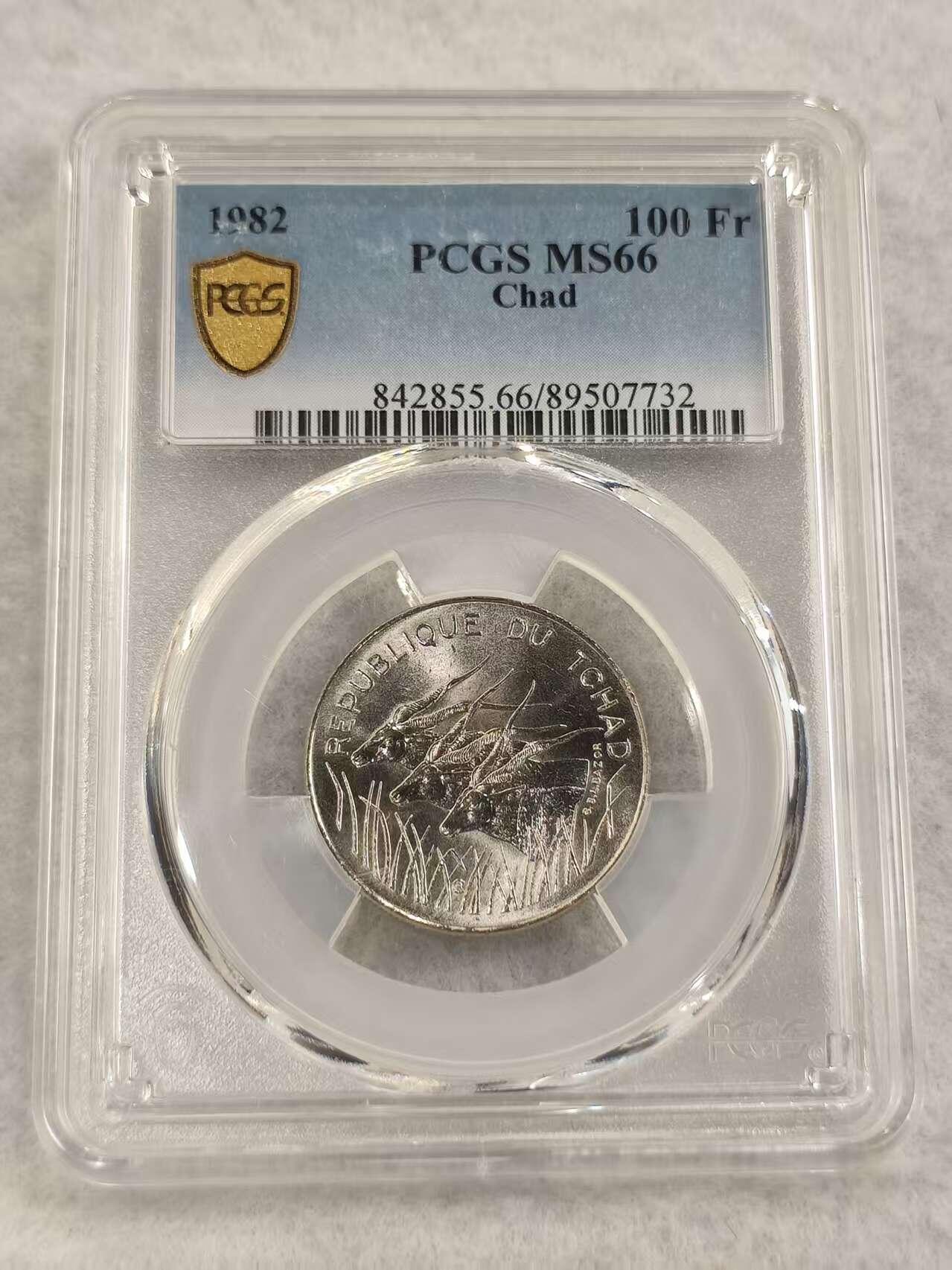 G&W世界散币，银币处理专场（第47场） PCGS-MS66  乍得1982年100法郎