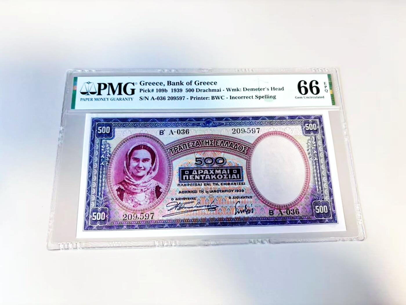 【Blue Auction】世界纸币精拍第807期——18级TOP拍卖/信誉/品质/专业/高效💫 希腊 1939年500德拉科马 PMG66EPQ 错误拼写