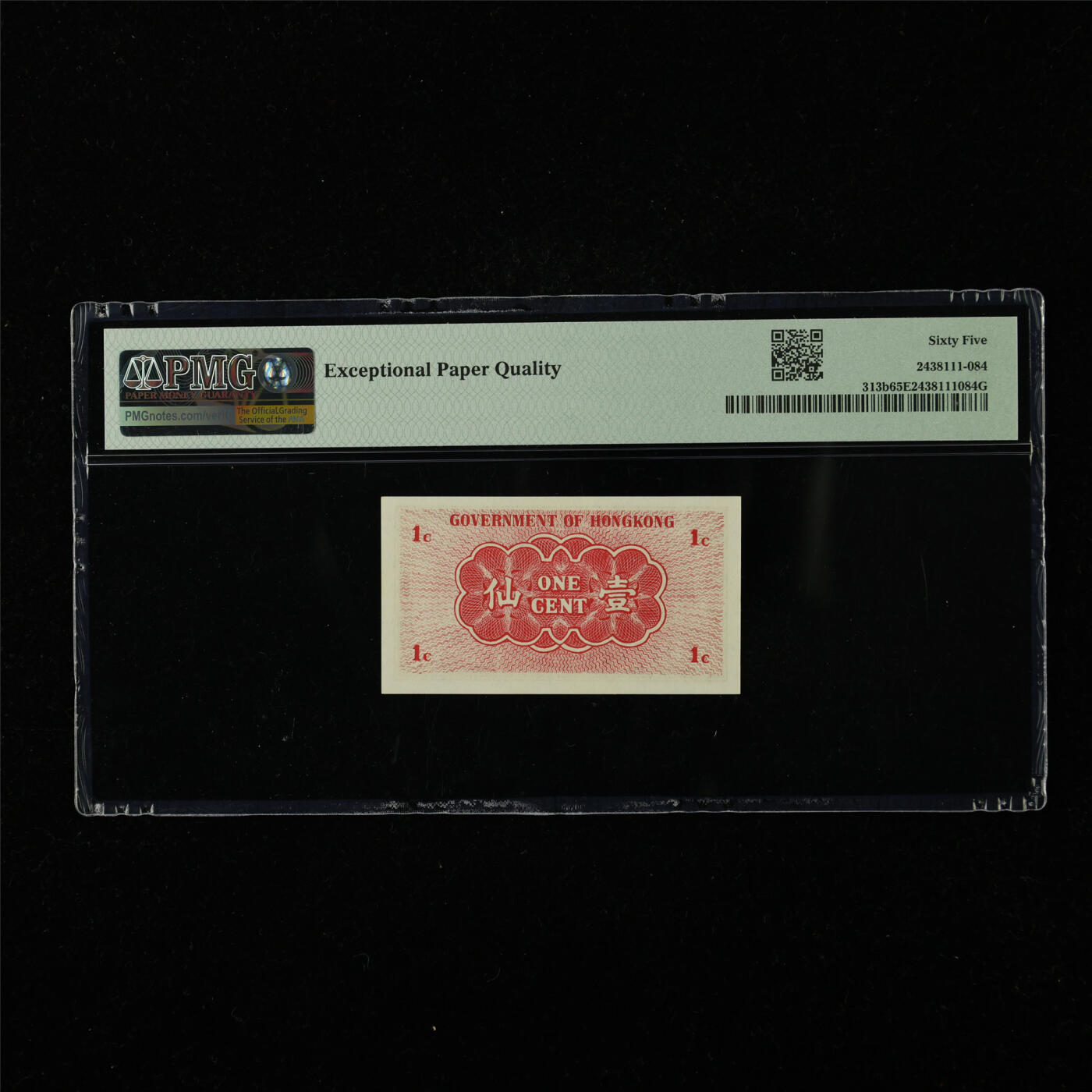 【亘邦集藏】第226期拍卖 1941年 香港壹分 PMG 65EPQ A9212137