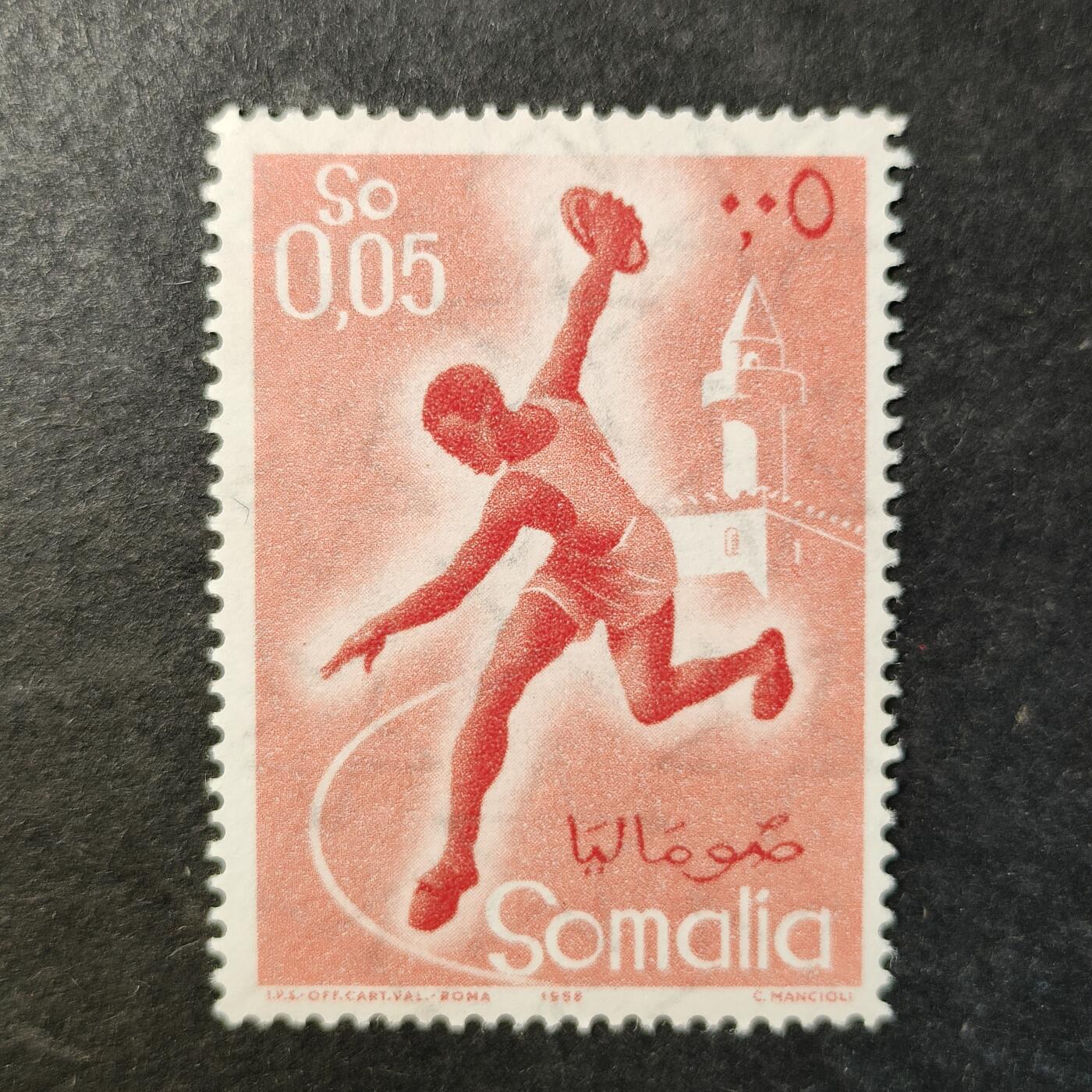 嘉禾收藏    【第512期】            无佣金、可寄存、满30元包邮 邮票一枚