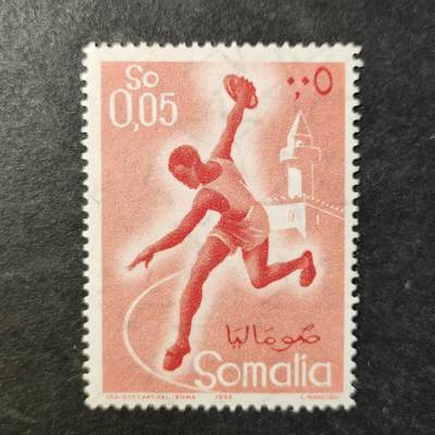 嘉禾收藏    【第512期】            无佣金、可寄存、满30元包邮 - 邮票一枚