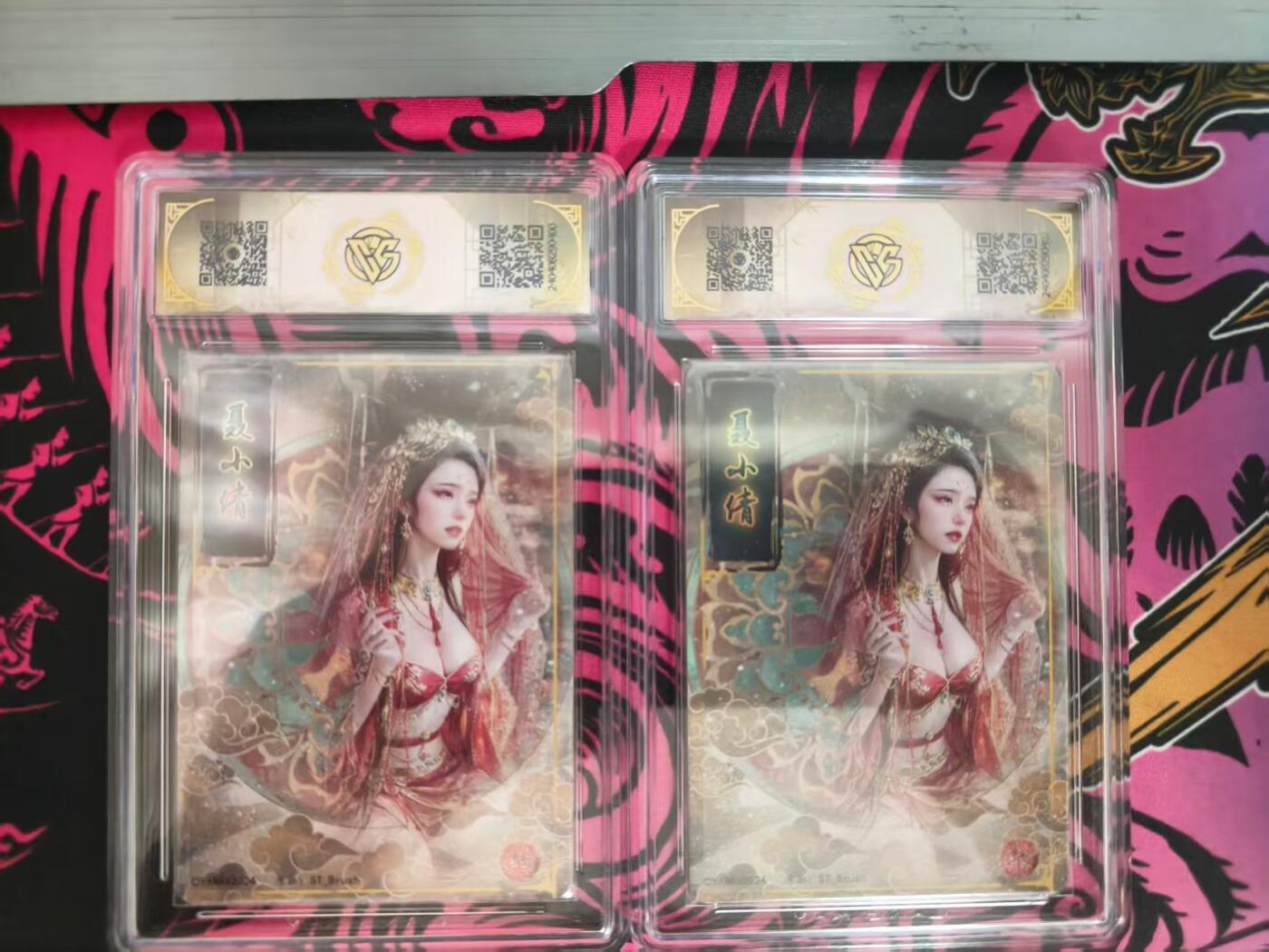 寸草不生 马年 第二期 炎卡文化 聂小倩 刷子老师  幻彩折光 一组