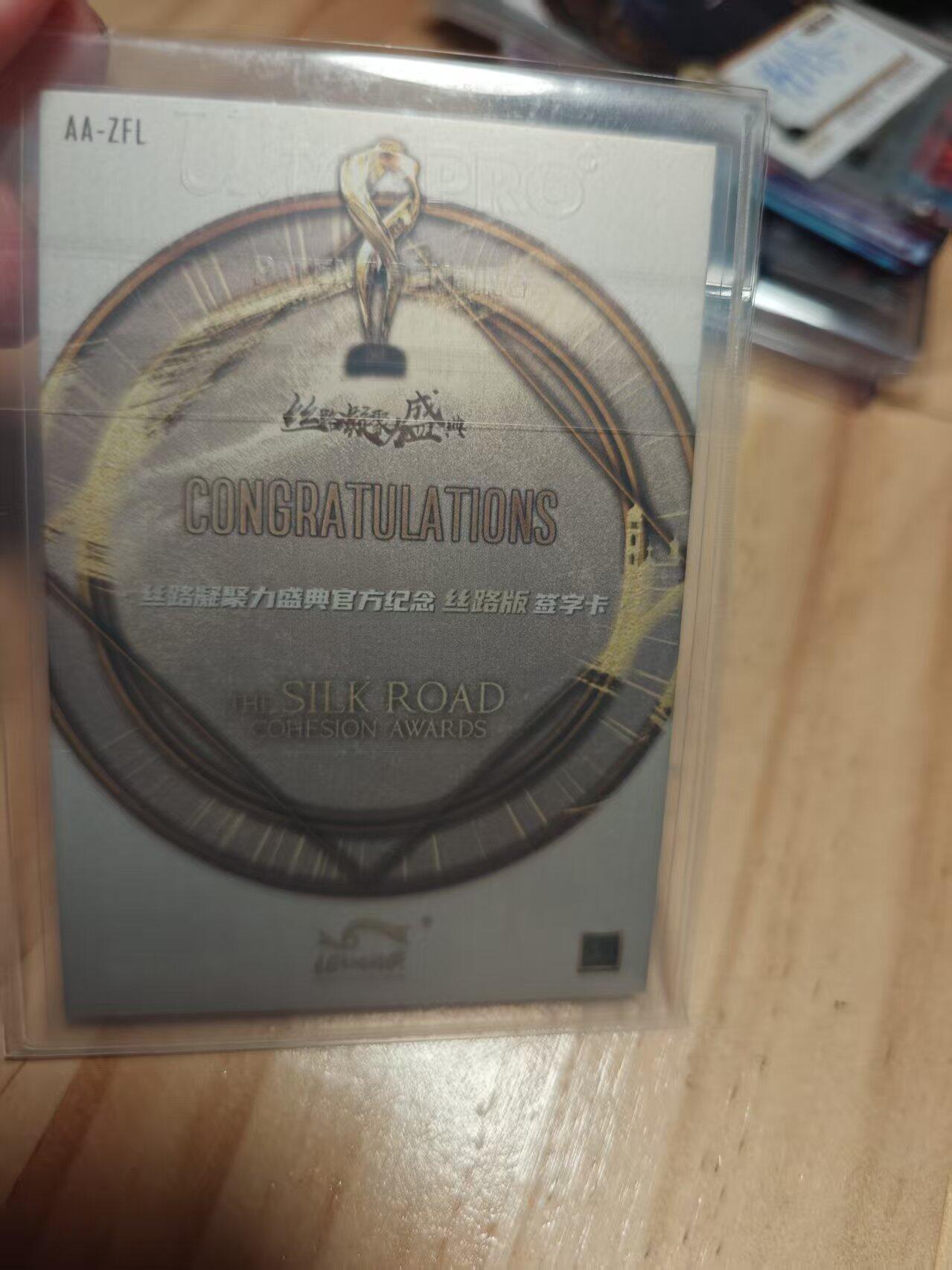 寸草不生 马年 第二期