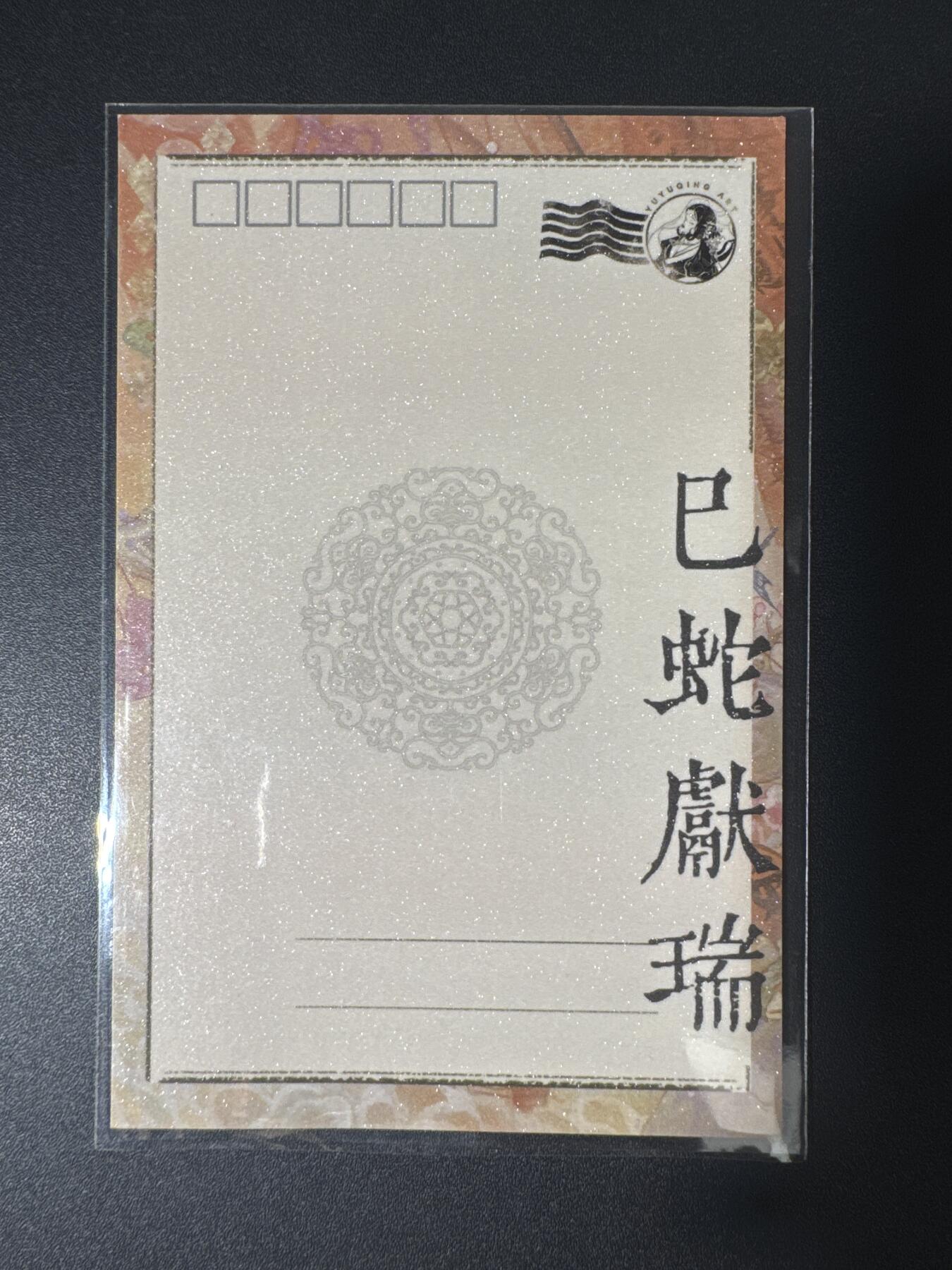 NO.29 好又多金牌大场，每周一站式配齐，方便凑单！（卖家送拍0抽成！周6晚9点截拍！）