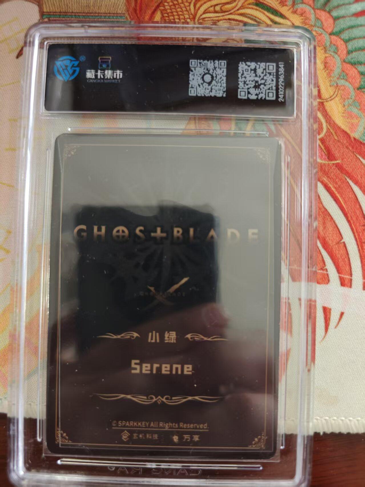 寸草不生 马年 第二期 万享x鬼刀一宿命之约
小绿 Serene
 
经典款