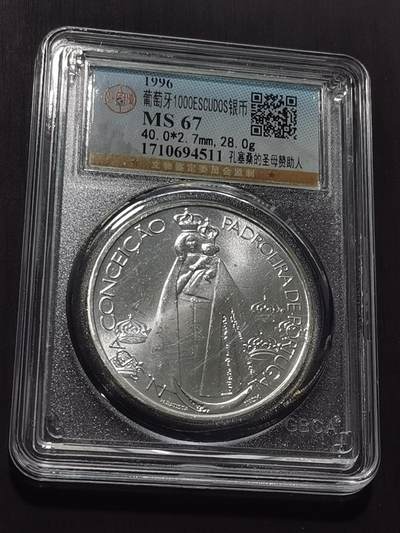 天下钱庄专场欢迎参拍 - 葡萄牙1000埃斯库多银币