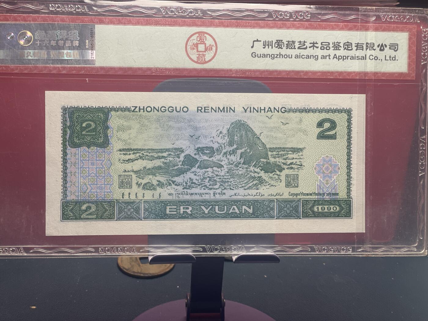 品味人生 902 豹子号一张爱藏 55