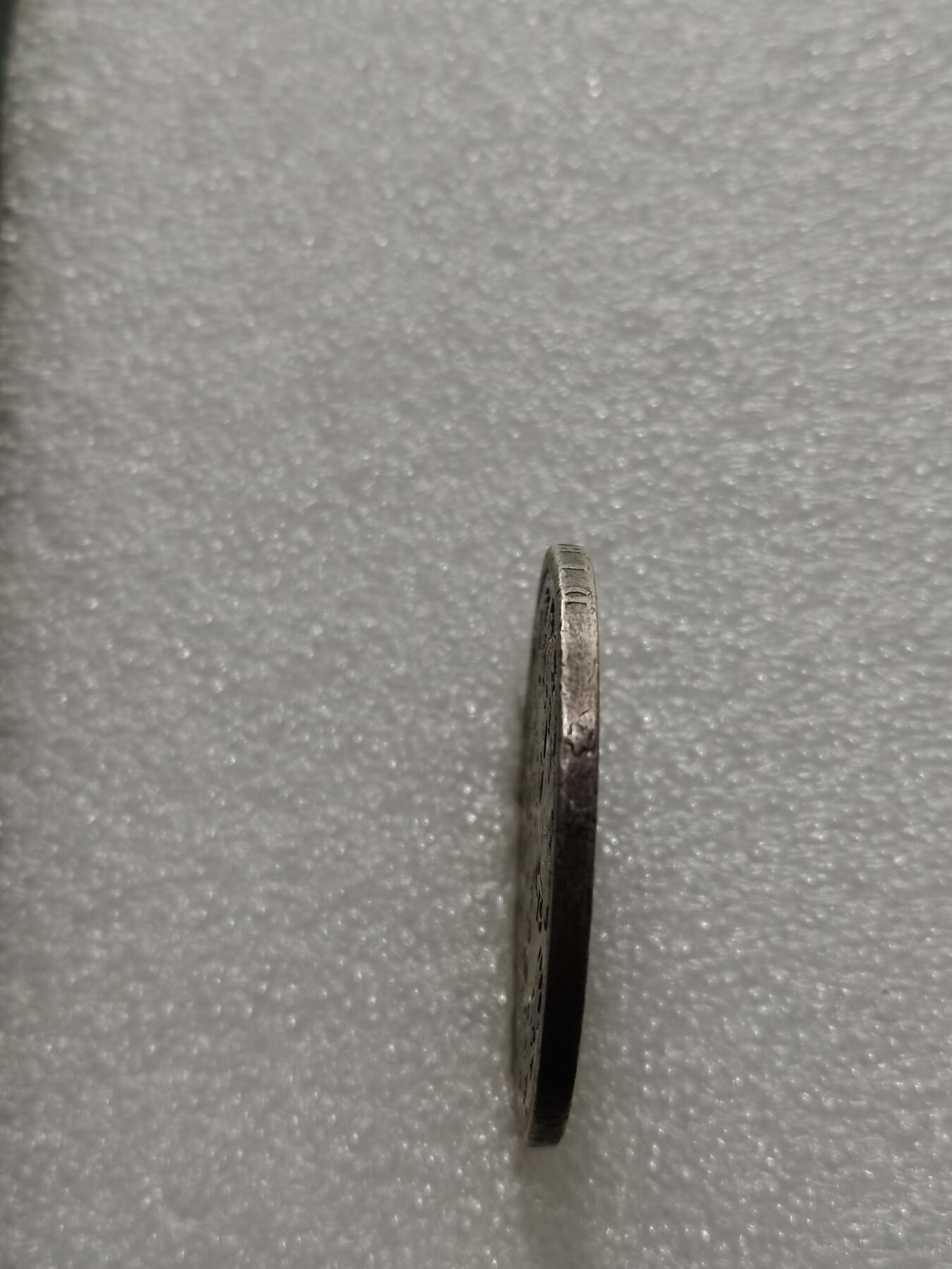 天下钱庄专场欢迎参拍 法国菲利普一世银币