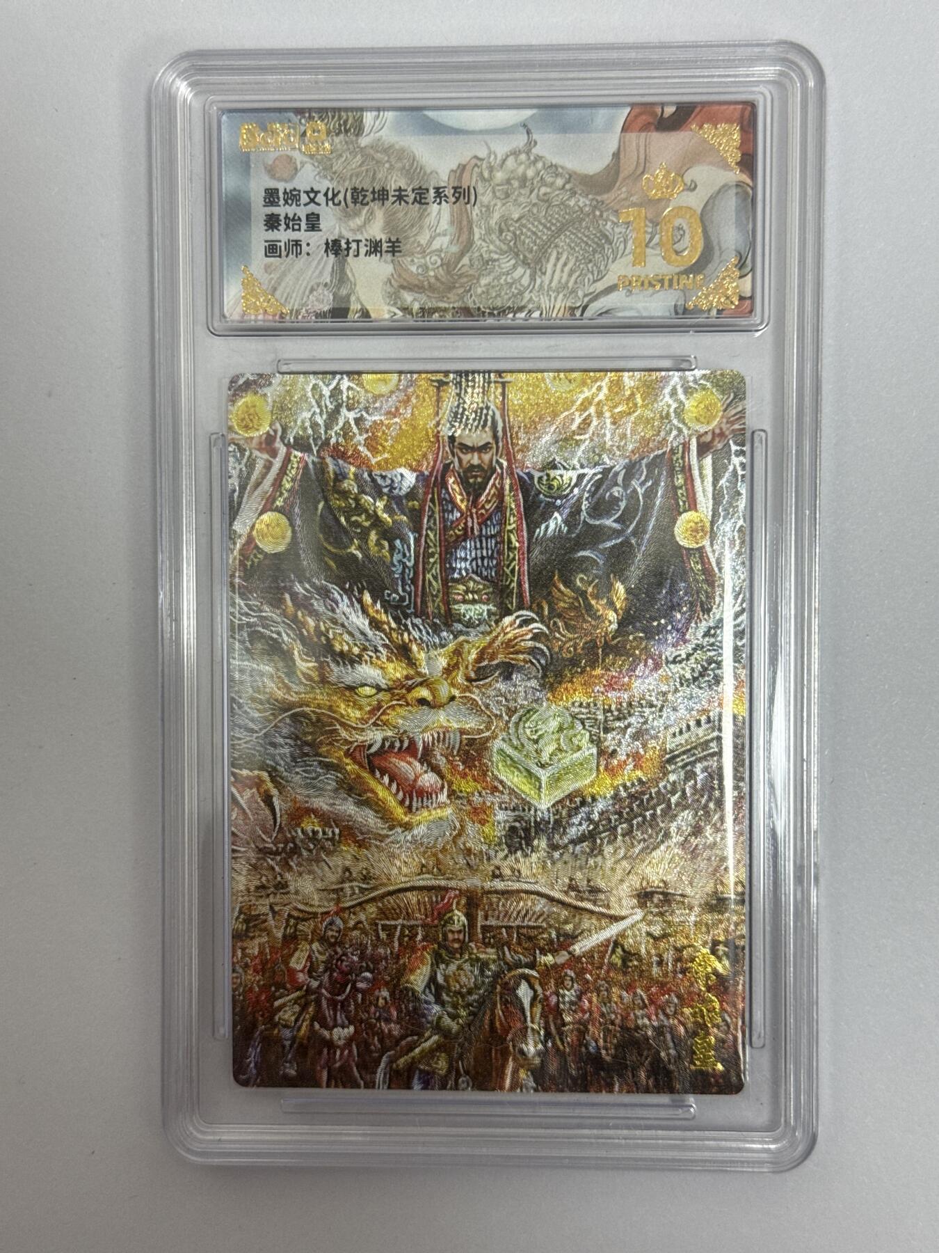 大麦马年第二场