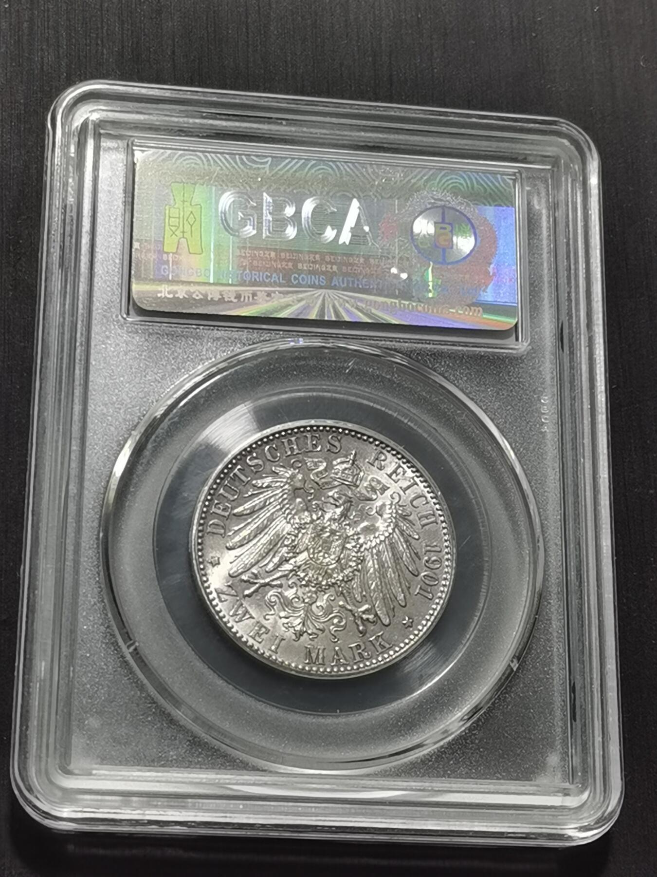 天下钱庄专场欢迎参拍 德国普鲁士建国200周年2马克银币