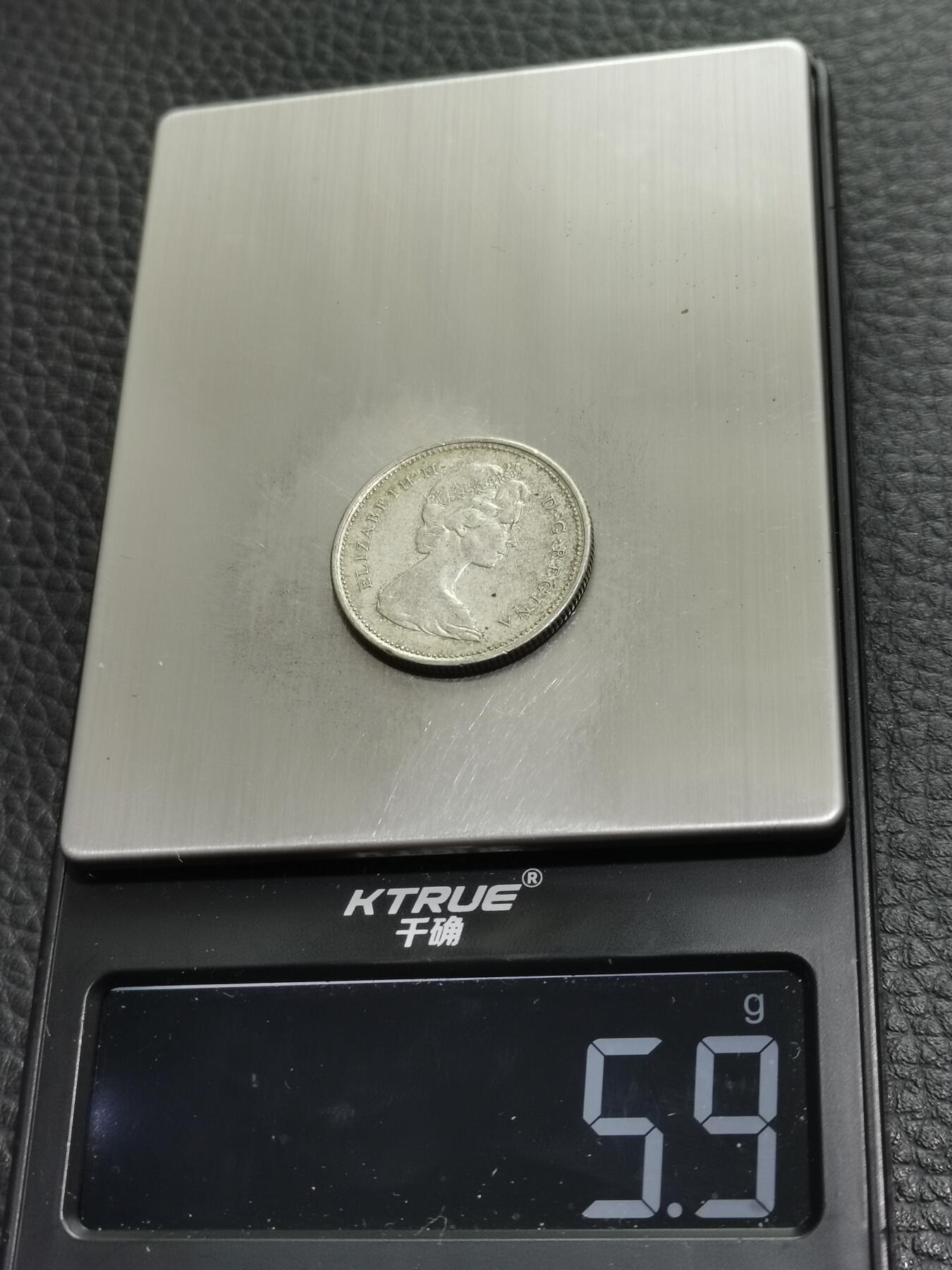 天下钱庄专场欢迎参拍 加拿大25分银币