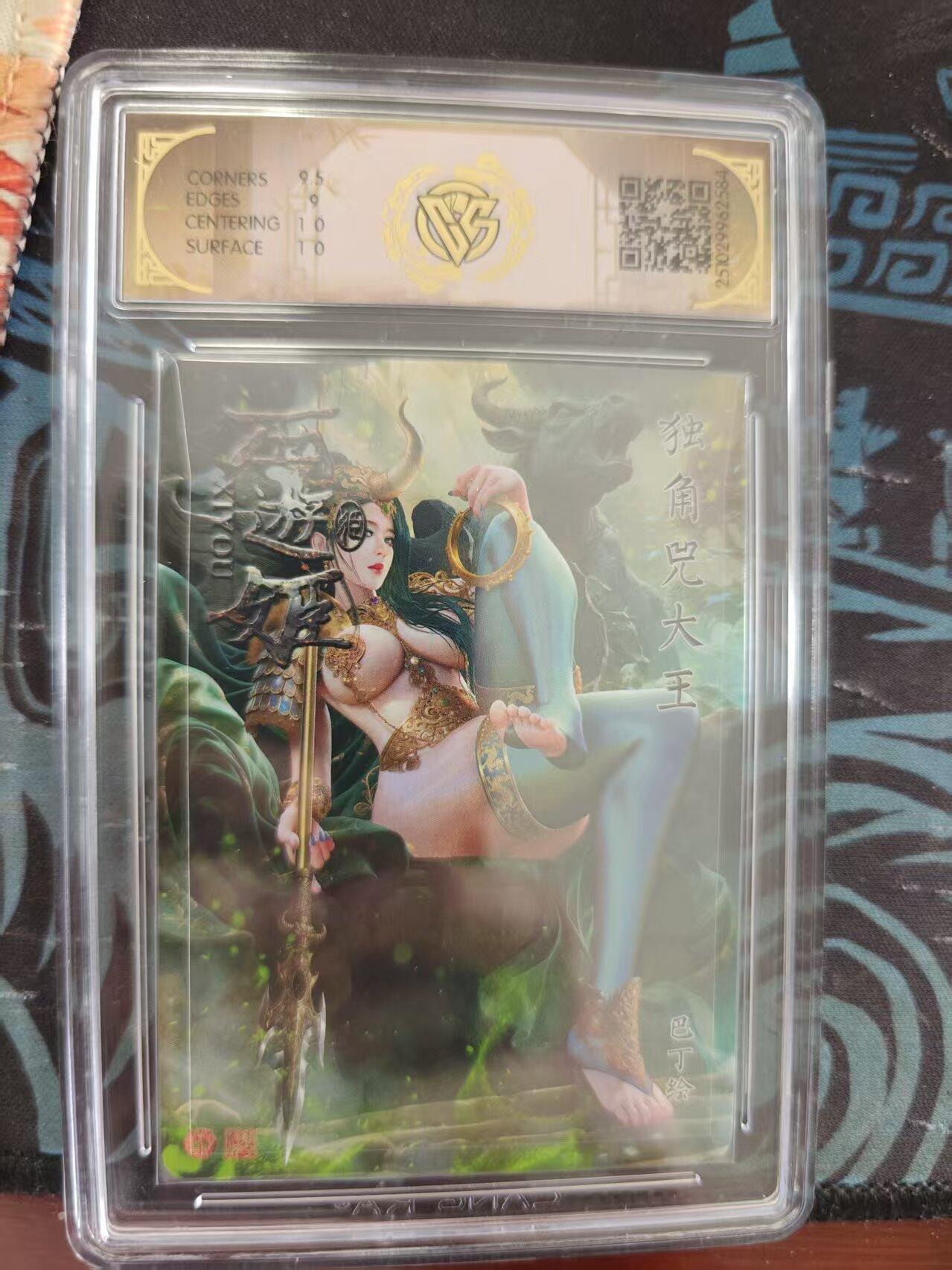 寸草不生 马年 第二期 焱卡文化西游姬独角兕大玉巴丁浮雕折光