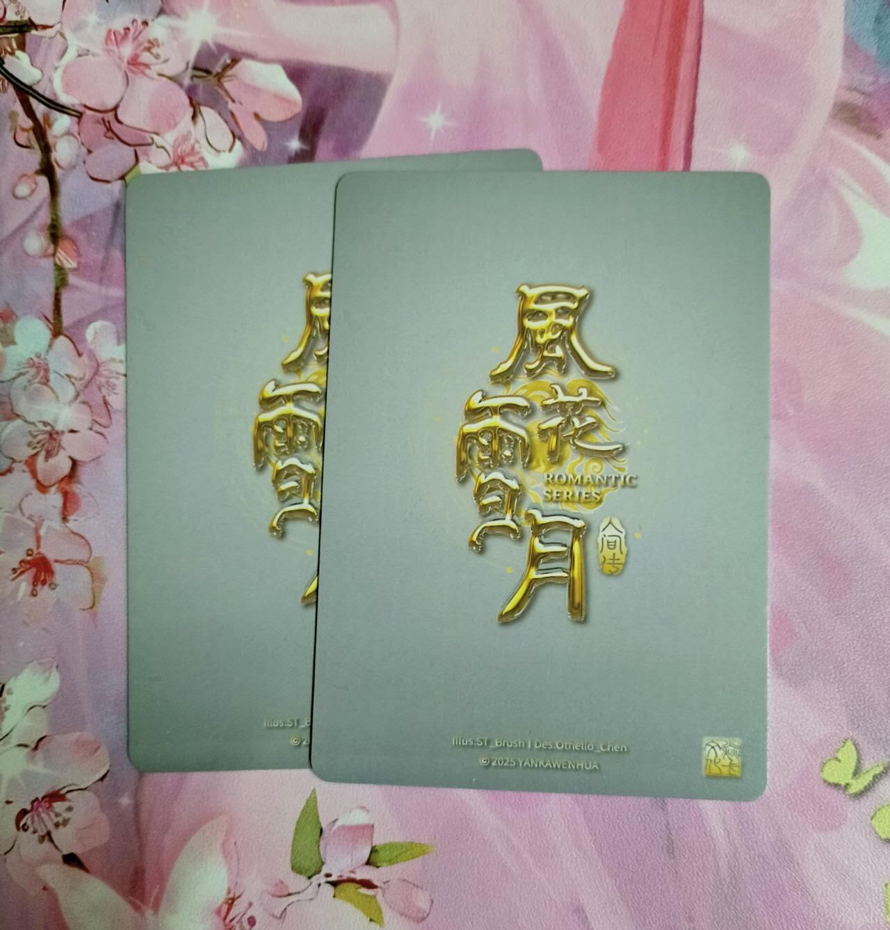 龙虎卡牌-八二场（满200元包邮，无佣金，每周六结拍，欢迎送拍） 幻彩普卡2张 燎原 刷子人间传 - 顾横波 一对