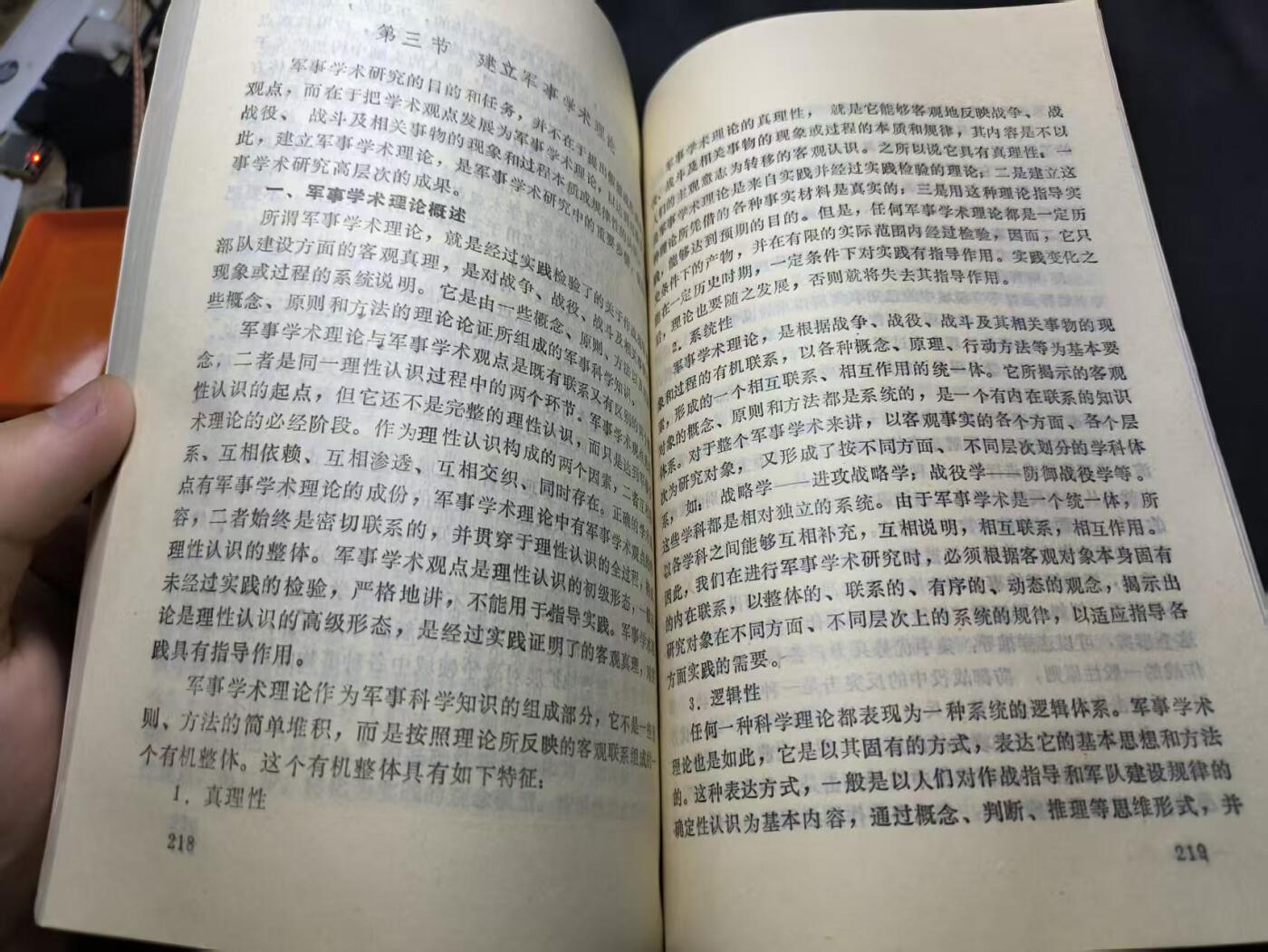 云宸嘉赏-勋臻佳藏四月精品甄选场次（低佣 一元一手）