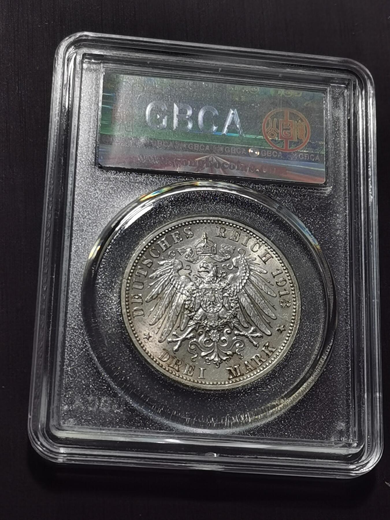 天下钱庄专场欢迎参拍 德国军装3马克银币